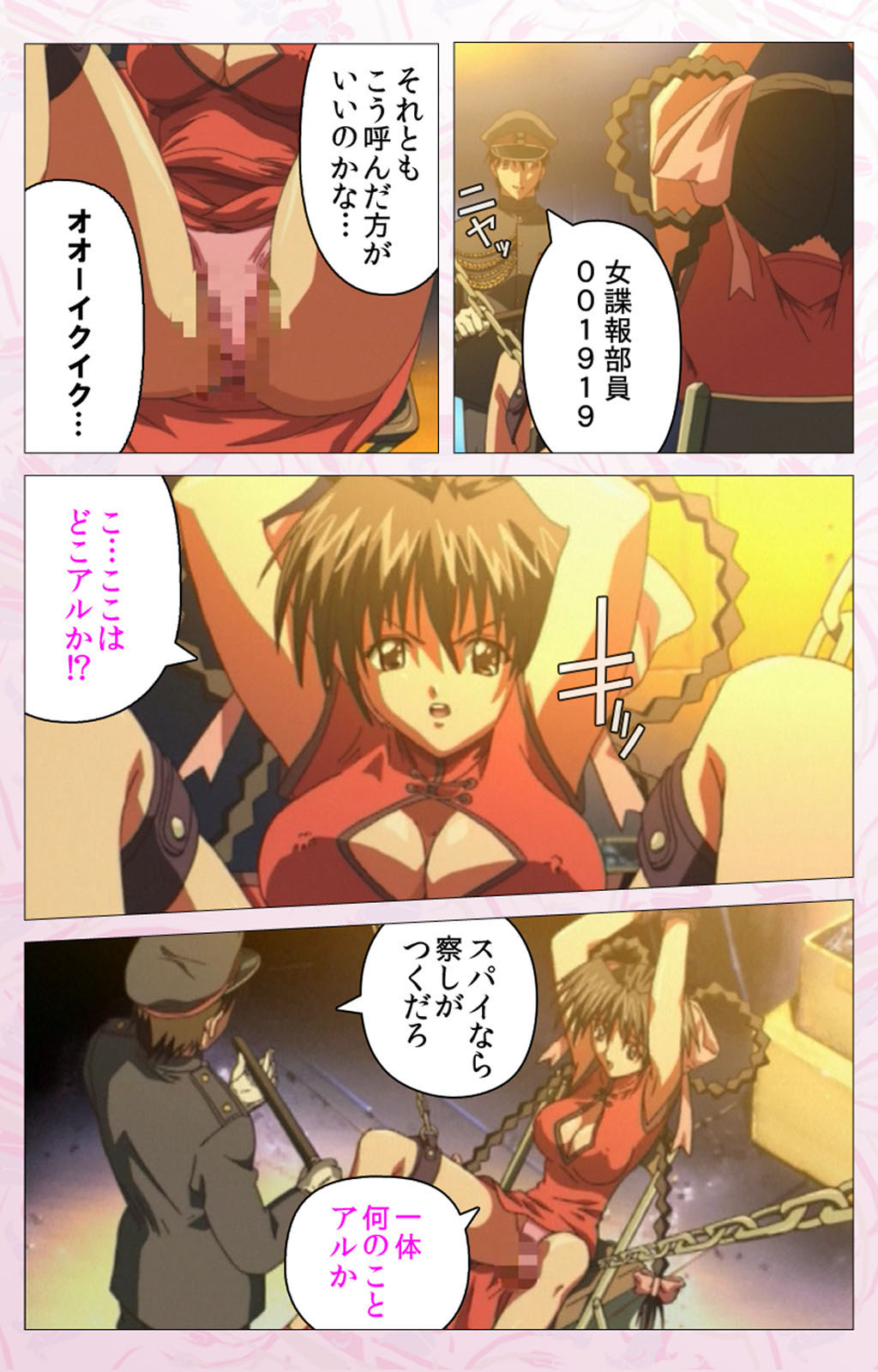 Darling kanzenhan page 70 - full color mosaic censorship hentai manga - read online free
