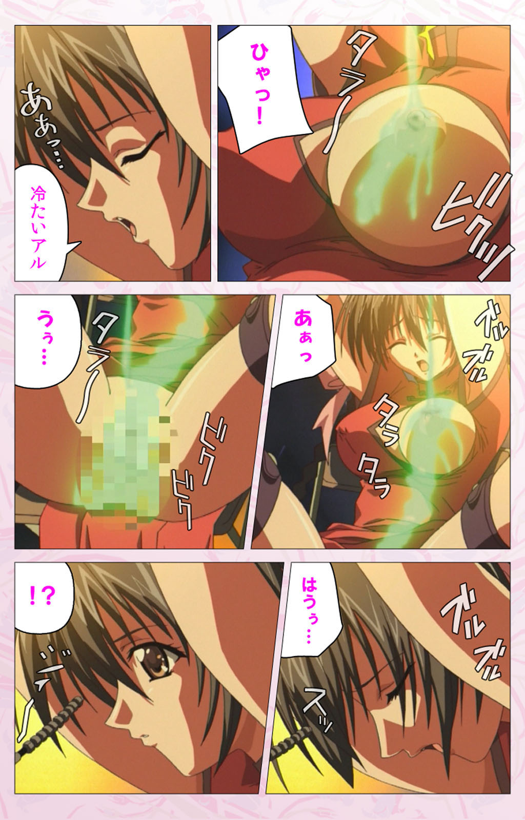 Darling kanzenhan page 77 - full color mosaic censorship hentai manga - read online free