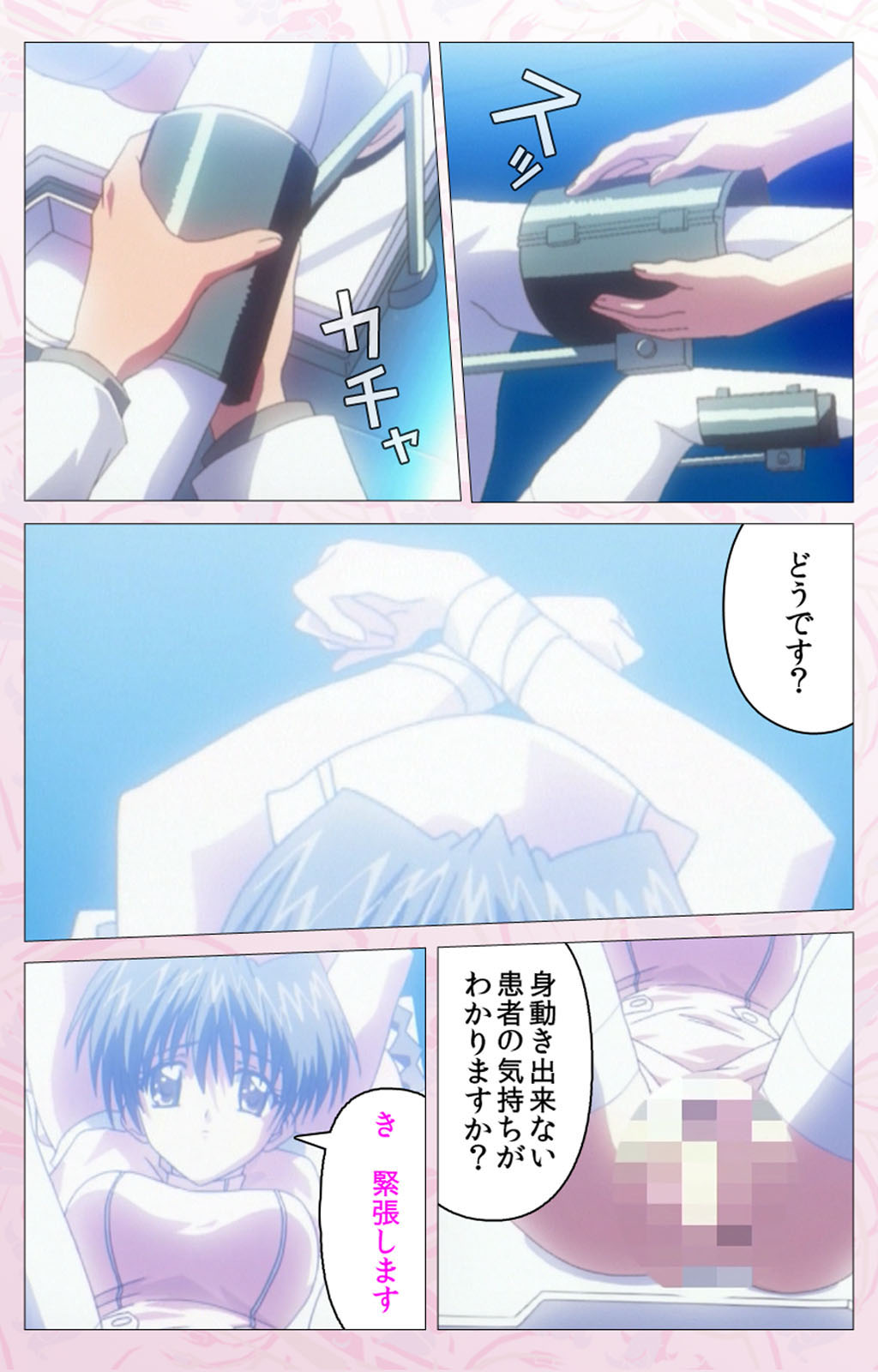 Darling kanzenhan page 99 - full color mosaic censorship hentai manga - read online free