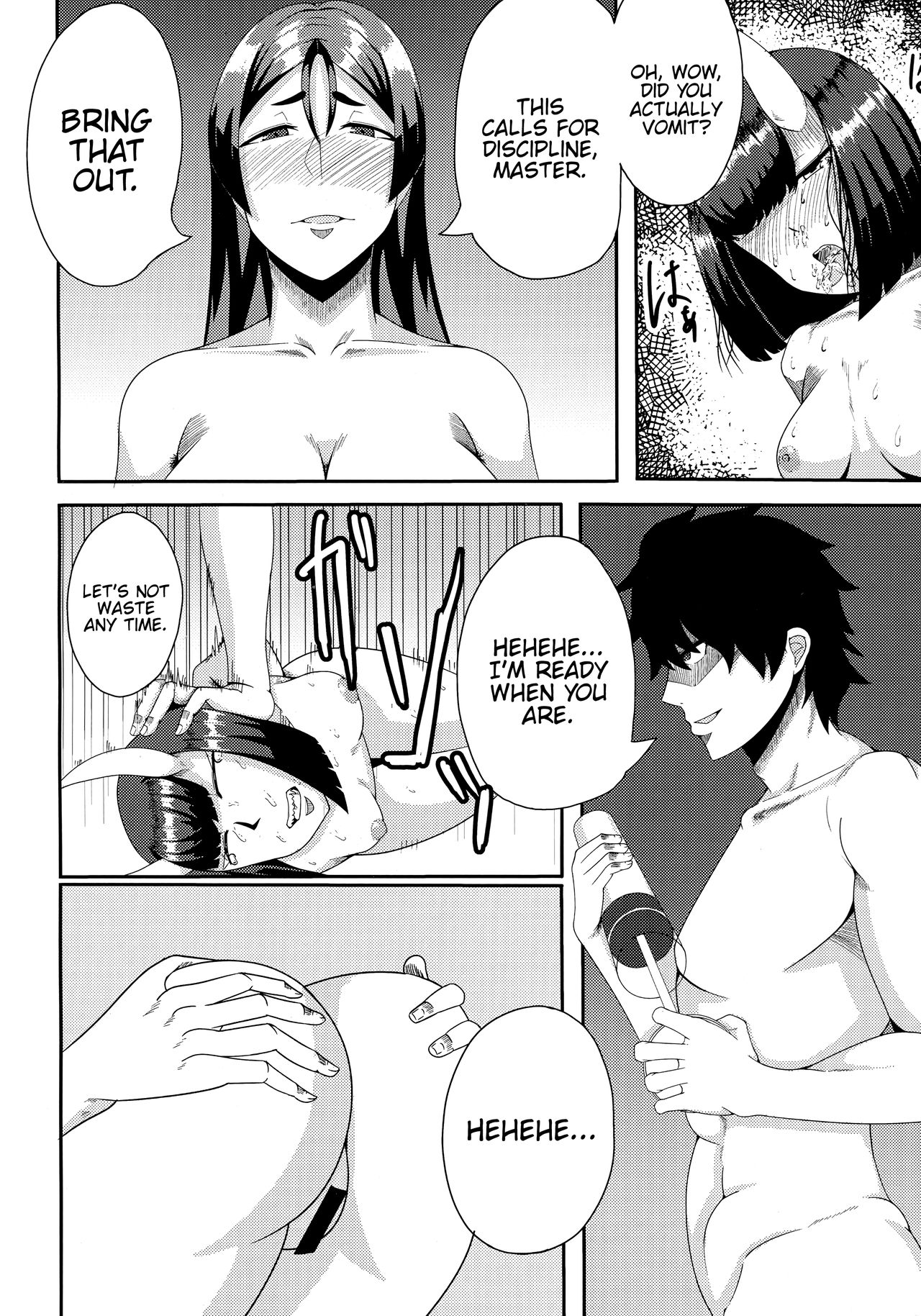 Akki Chuubatsu - Page 11