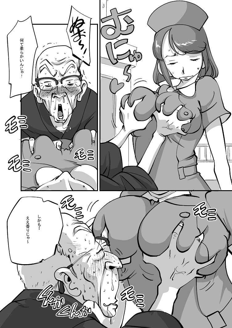 Bibia Saikou ka yo! page 43 original parody - hotpants stockings hentai manga - read online free