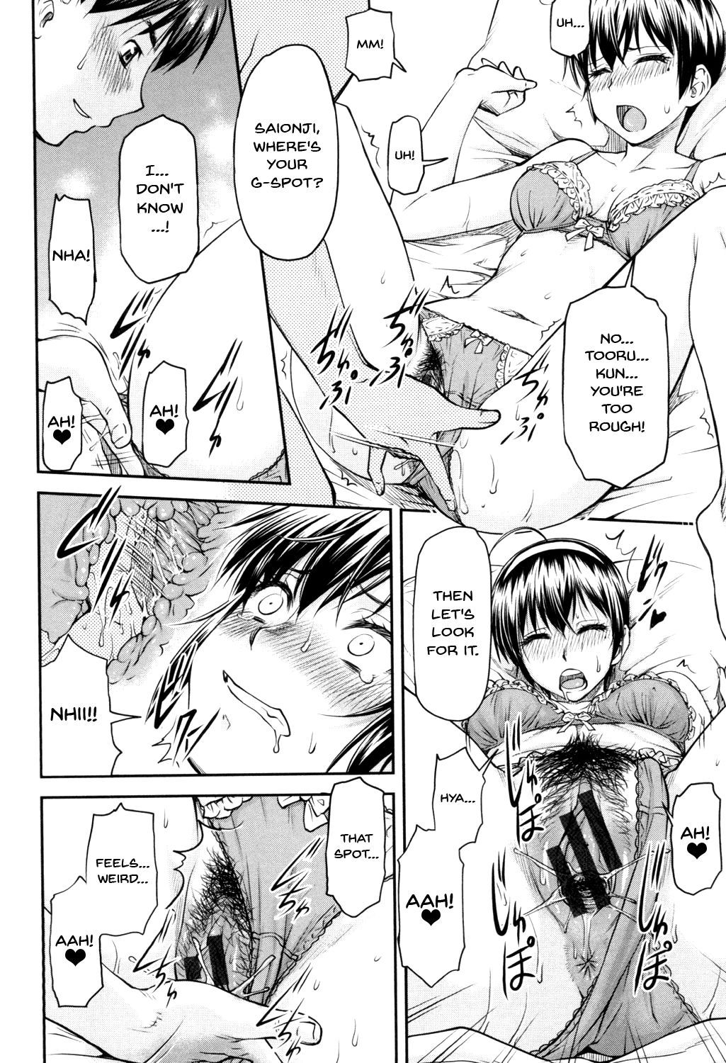 Kaname Date Jou Ch. 1-6 - Page 39