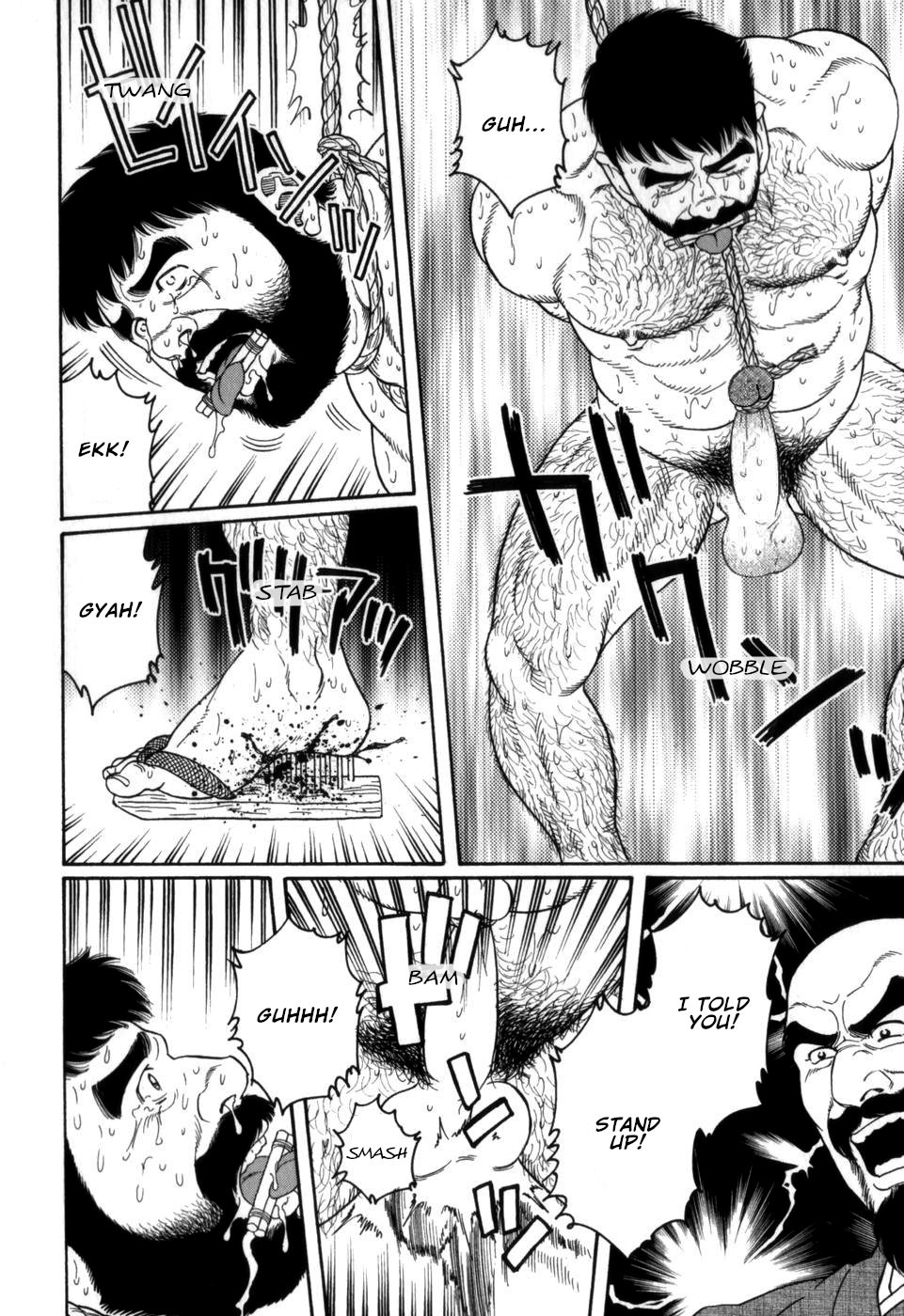 Gedou no Ie Chuukan | House of Brutes Vol. 2 Ch. 4 - Page 10