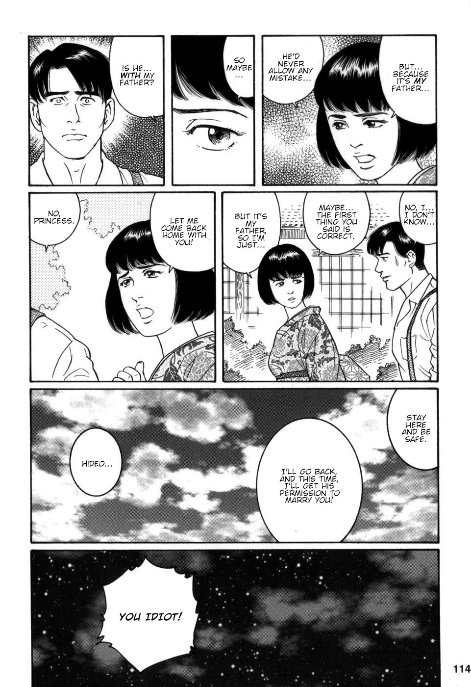 Gedou no Ie Chuukan | House of Brutes Vol. 2 Ch. 4 - Page 12