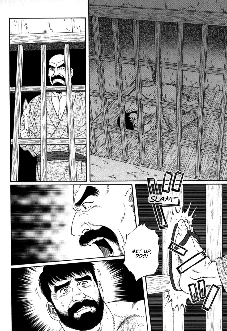 Gedou no Ie Chuukan | House of Brutes Vol. 2 Ch. 4 - Page 18
