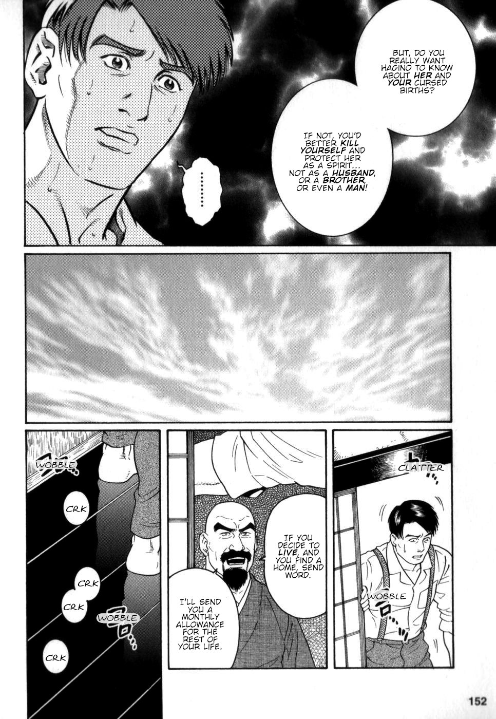 Gedou no Ie Chuukan | House of Brutes Vol. 2 Ch. 5 - Page 18