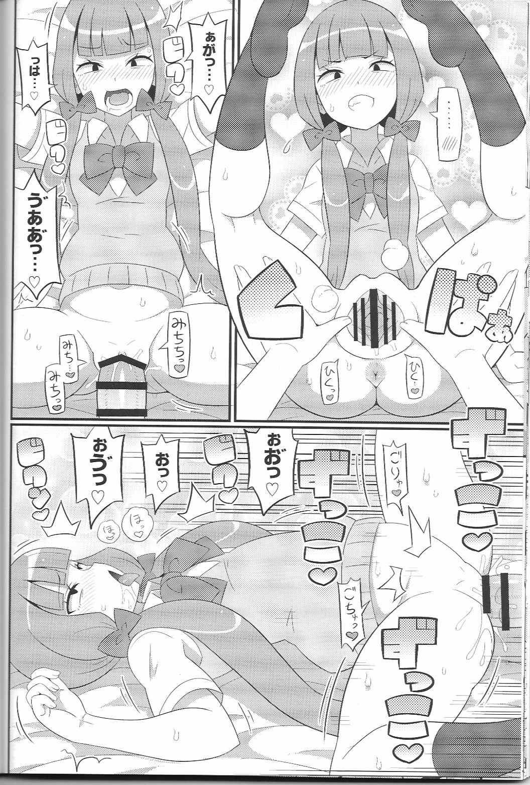 Suki Suki River City Girls page 12 featuring kyoko river city girls parody - nakadashi x-ray hentai manga - read online free
