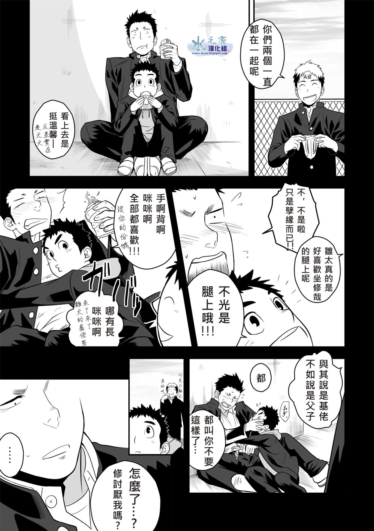 Preview page 5