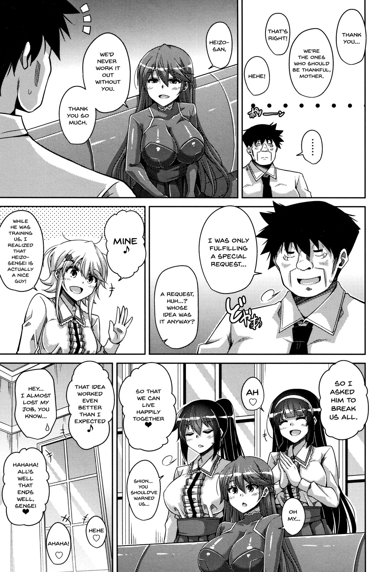 Hakoniwa ni Saku Mesu no Hana | Women Like Flowers Growing From The Garden page 178 - sole male nakadashi hentai manga - read online free