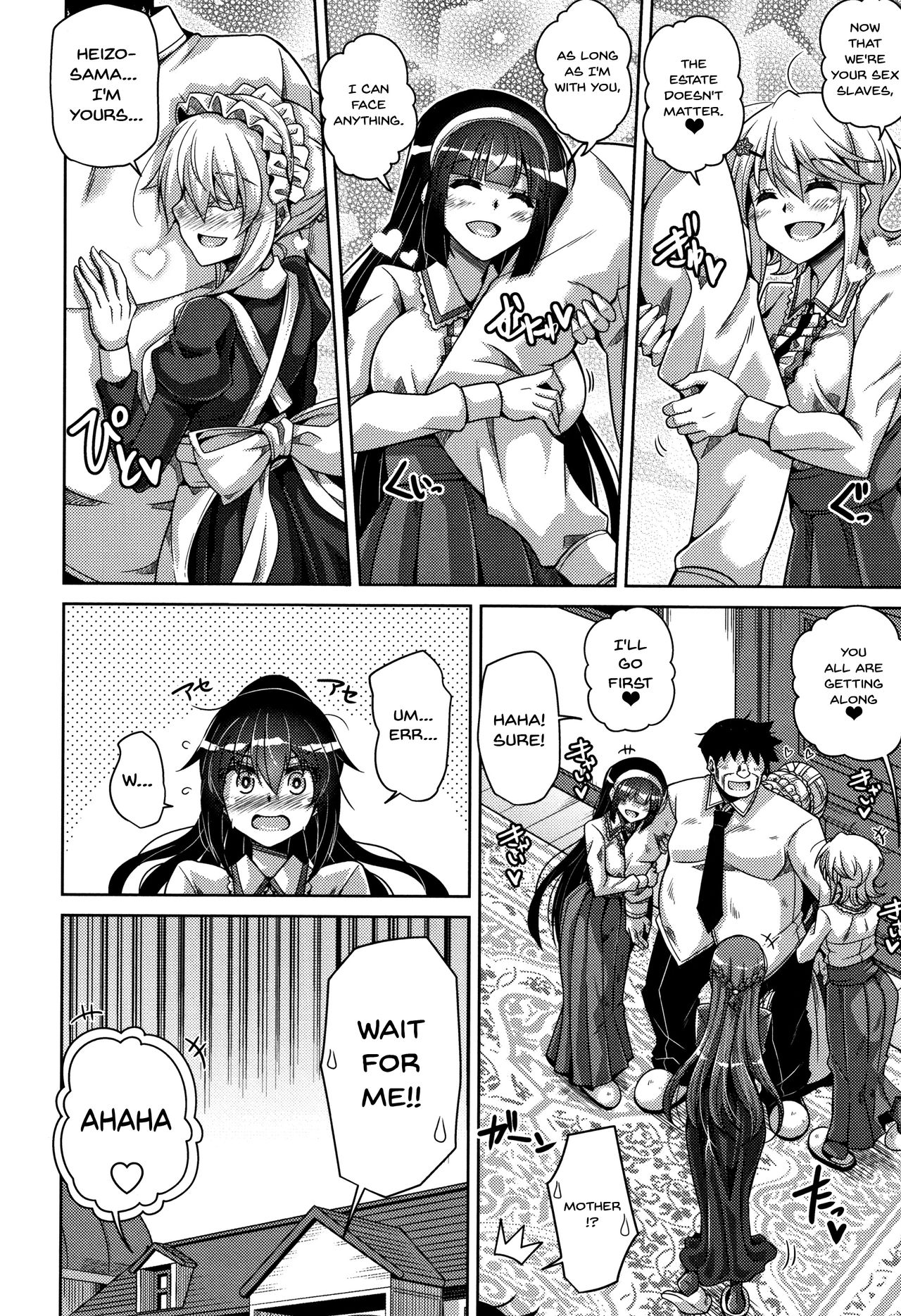 Hakoniwa ni Saku Mesu no Hana | Women Like Flowers Growing From The Garden page 181 - sole male nakadashi hentai manga - read online free