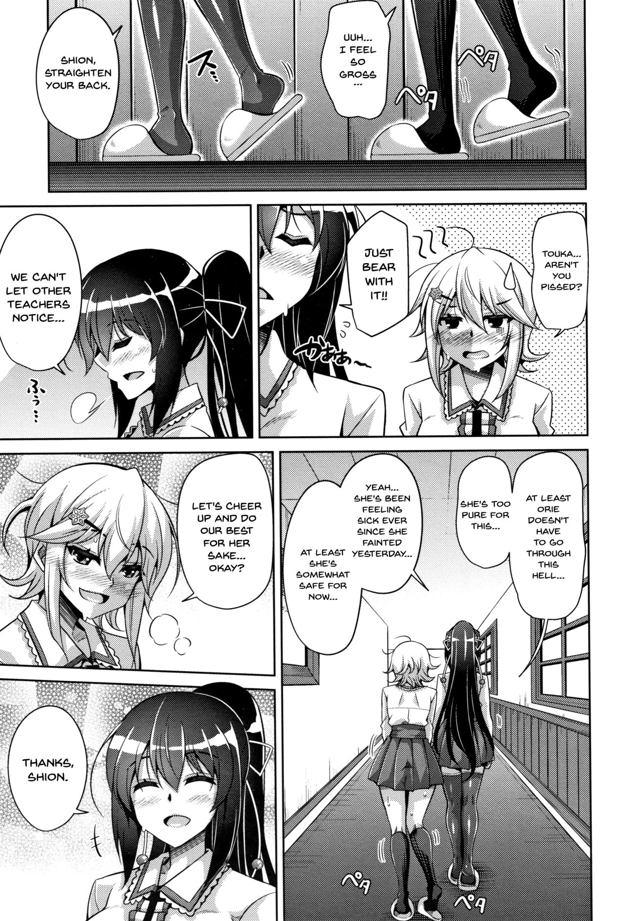 Hakoniwa ni Saku Mesu no Hana | Women Like Flowers Growing From The Garden page 64 - sole male nakadashi hentai manga - read online free