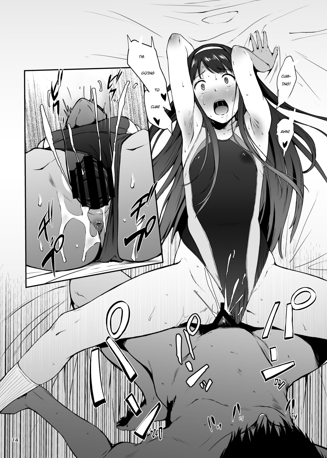 KOTOUMI - Page 14