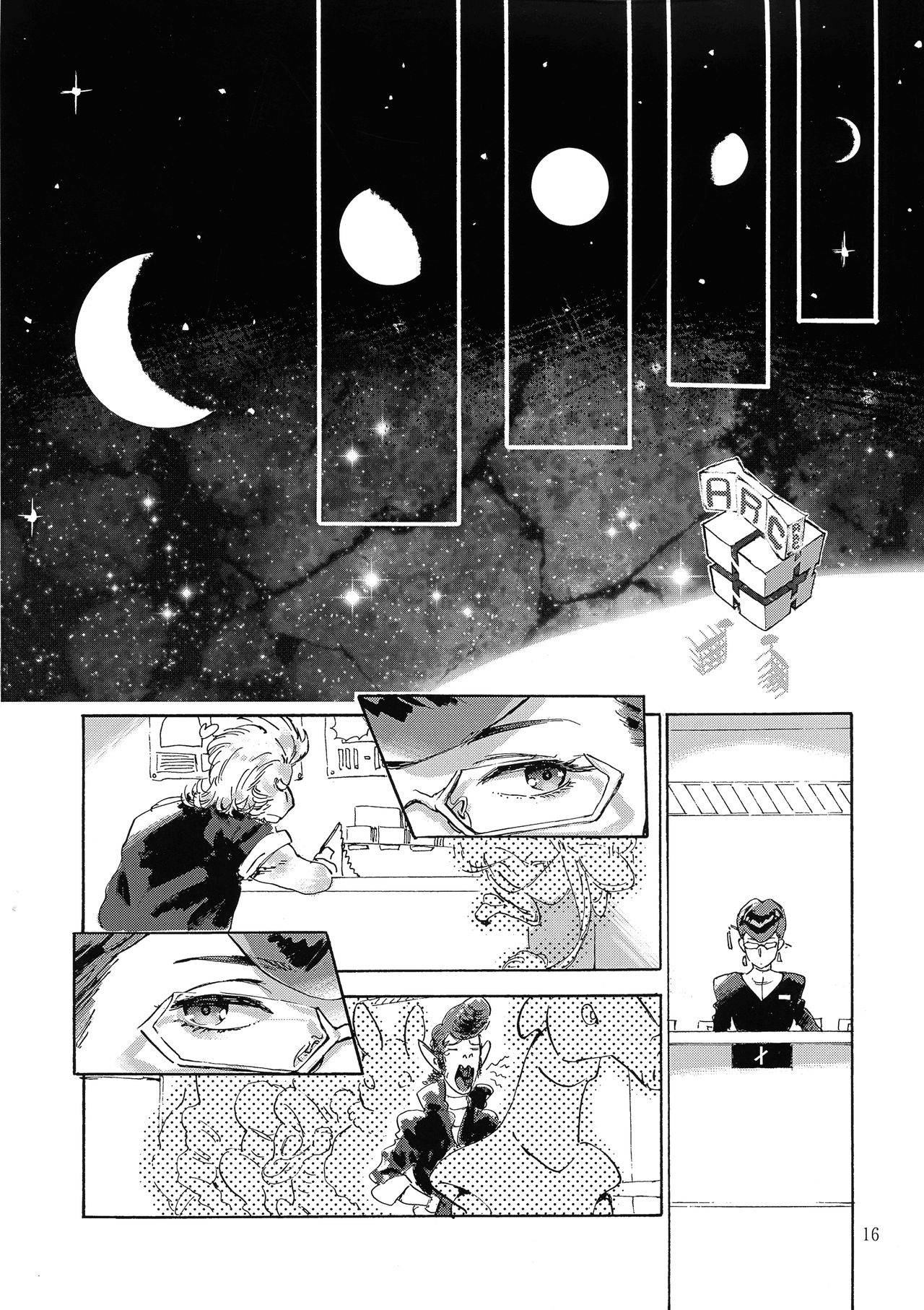 Satellite Serenade page 15 space dandy parody - read online free