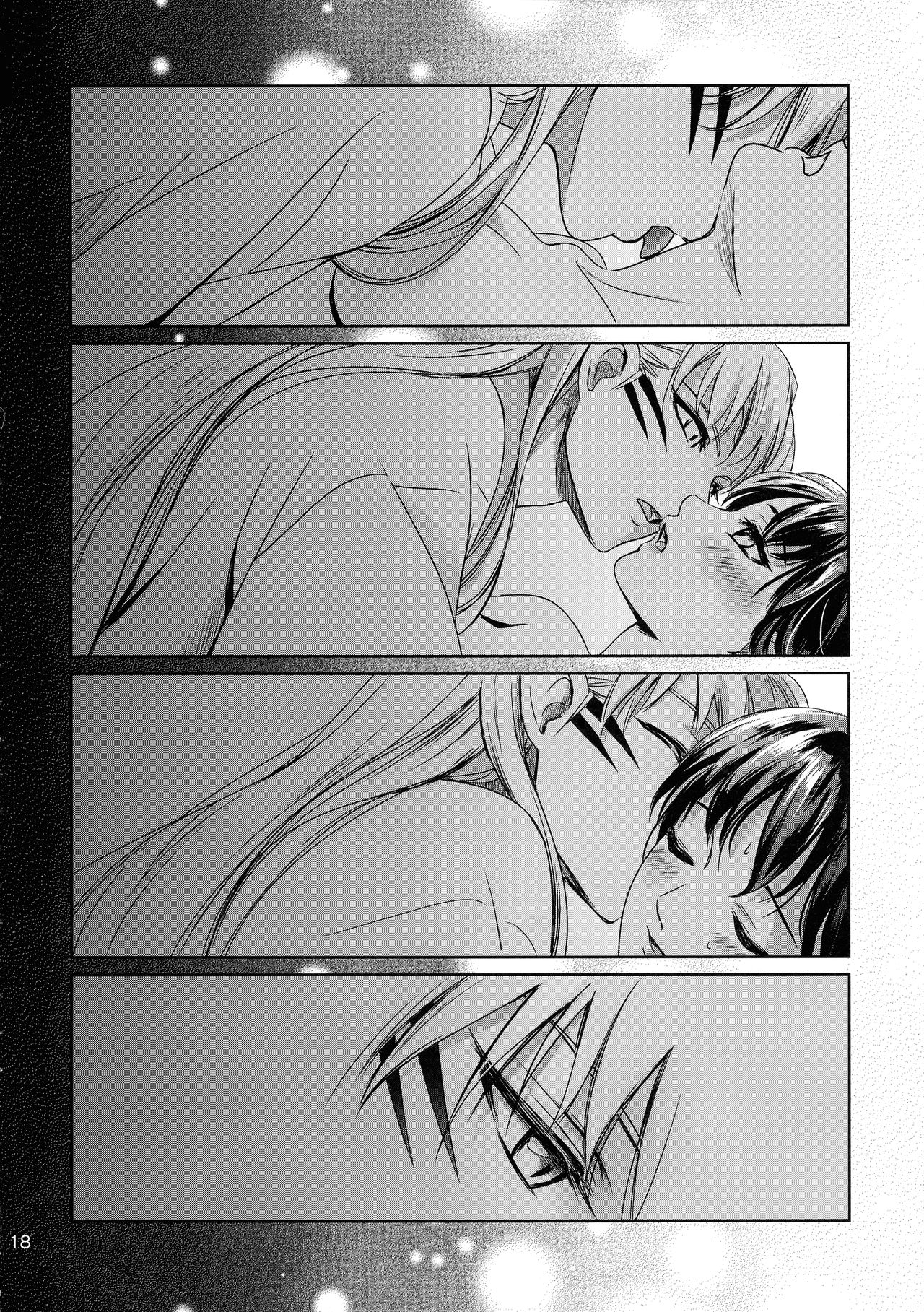 Ame no Hi wa Yukkuri Amayadori - Page 18