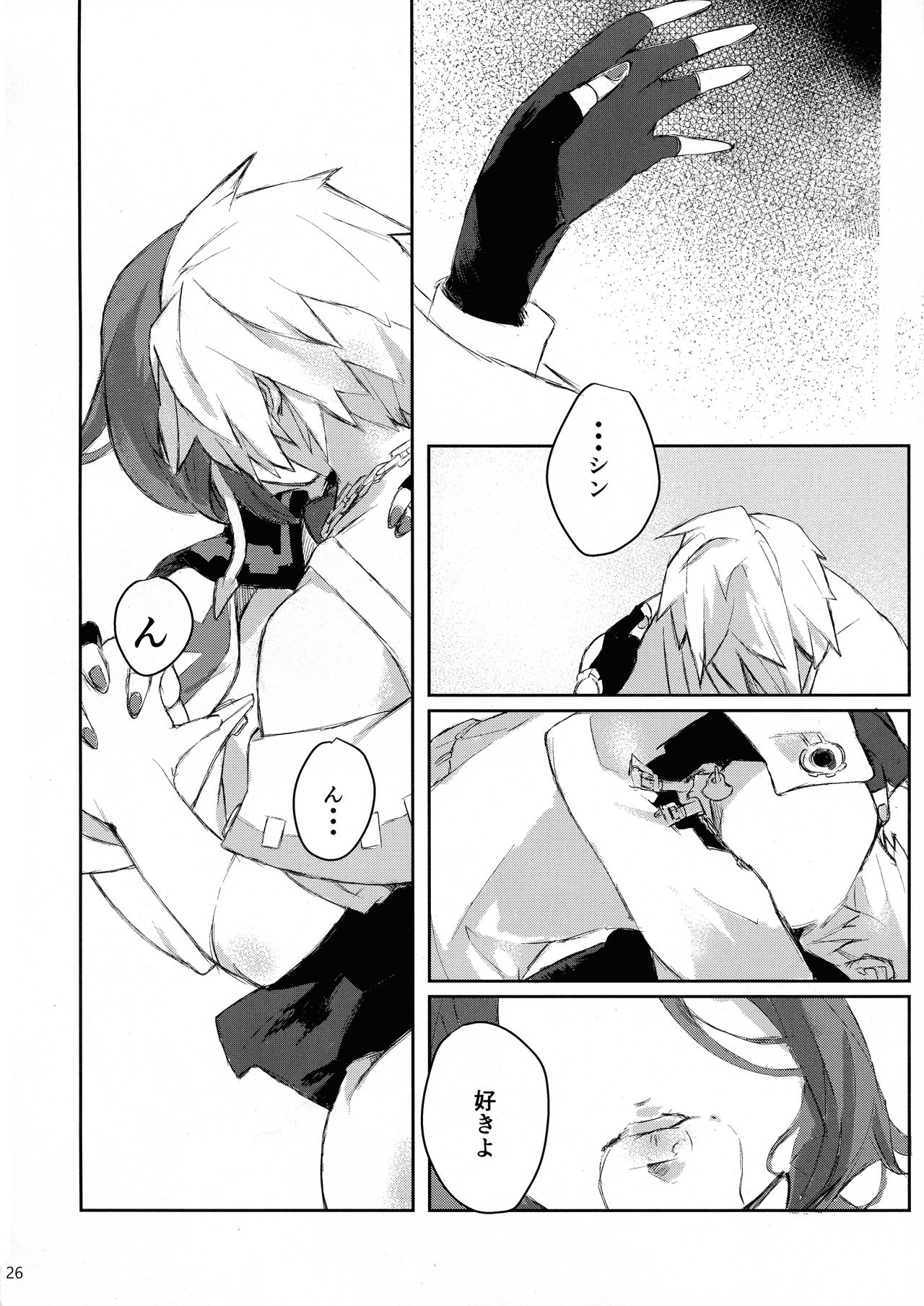 Douse Hametsu o Mukaerunaraba page 26 guilty gear parody - read online free