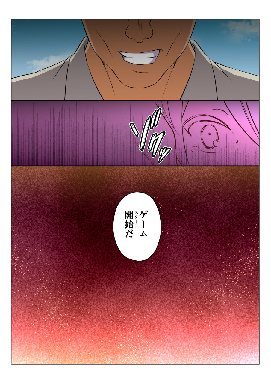 [Chiharu] Mob Bang BL ~Teikou dekinai Joukyou de Ika Saretsuzukeru Danshi-tachi~ Zenpen [Digital] page 42 original parody - full color mosaic censorship hentai manga - read online free