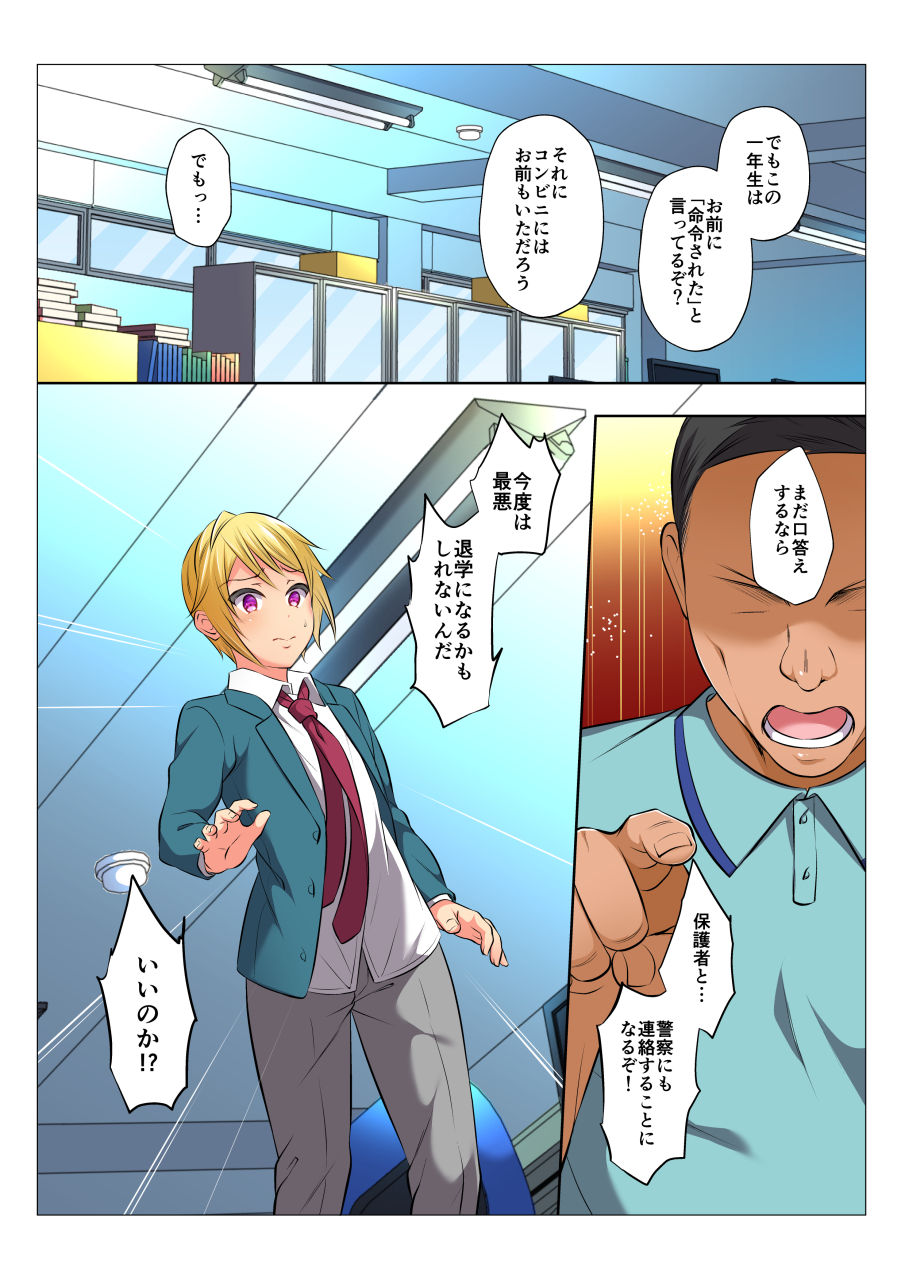 Preview page 7