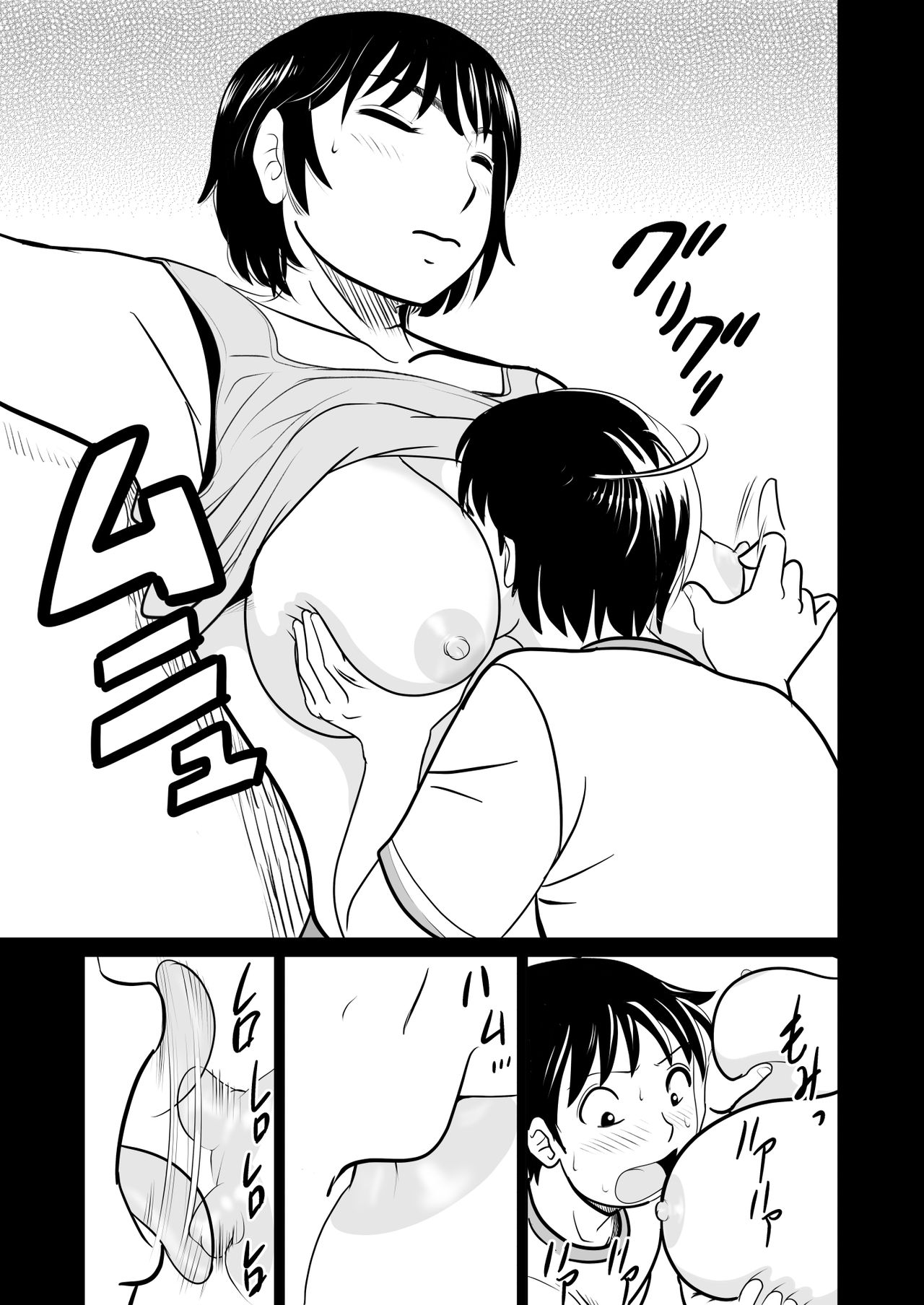 Kano Mama web Ban - Page 22