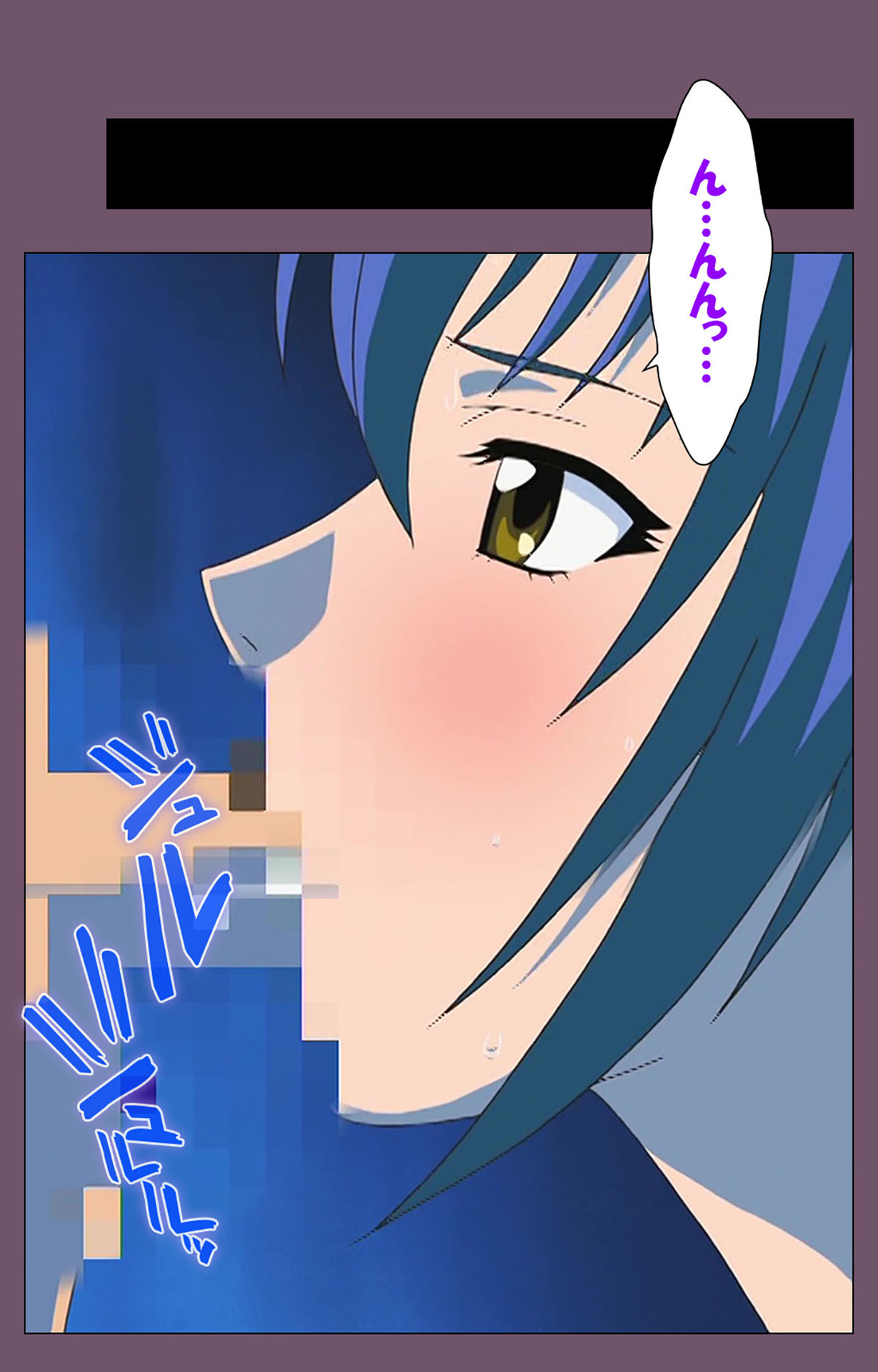 Ijoku Kanzenban page 101 - full color mosaic censorship hentai manga - read online free