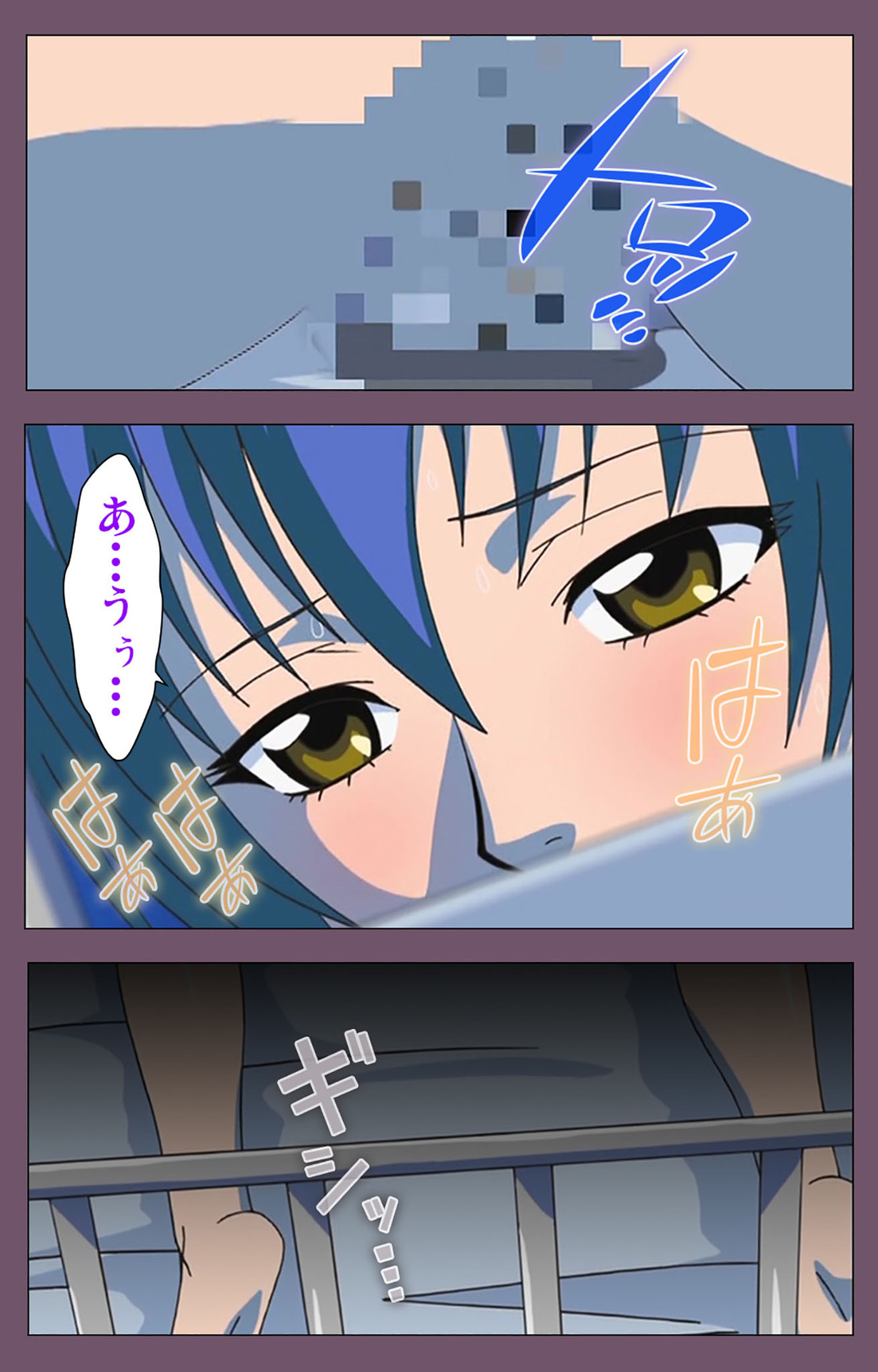 Ijoku Kanzenban page 113 - full color mosaic censorship hentai manga - read online free