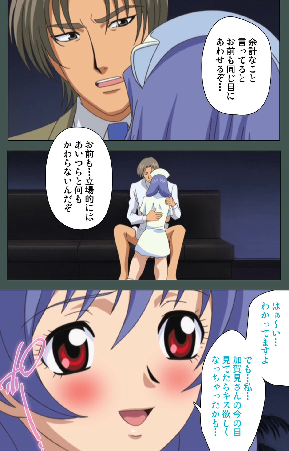 Jokutsuma Kanzenban page 117 - full color mosaic censorship hentai manga - read online free