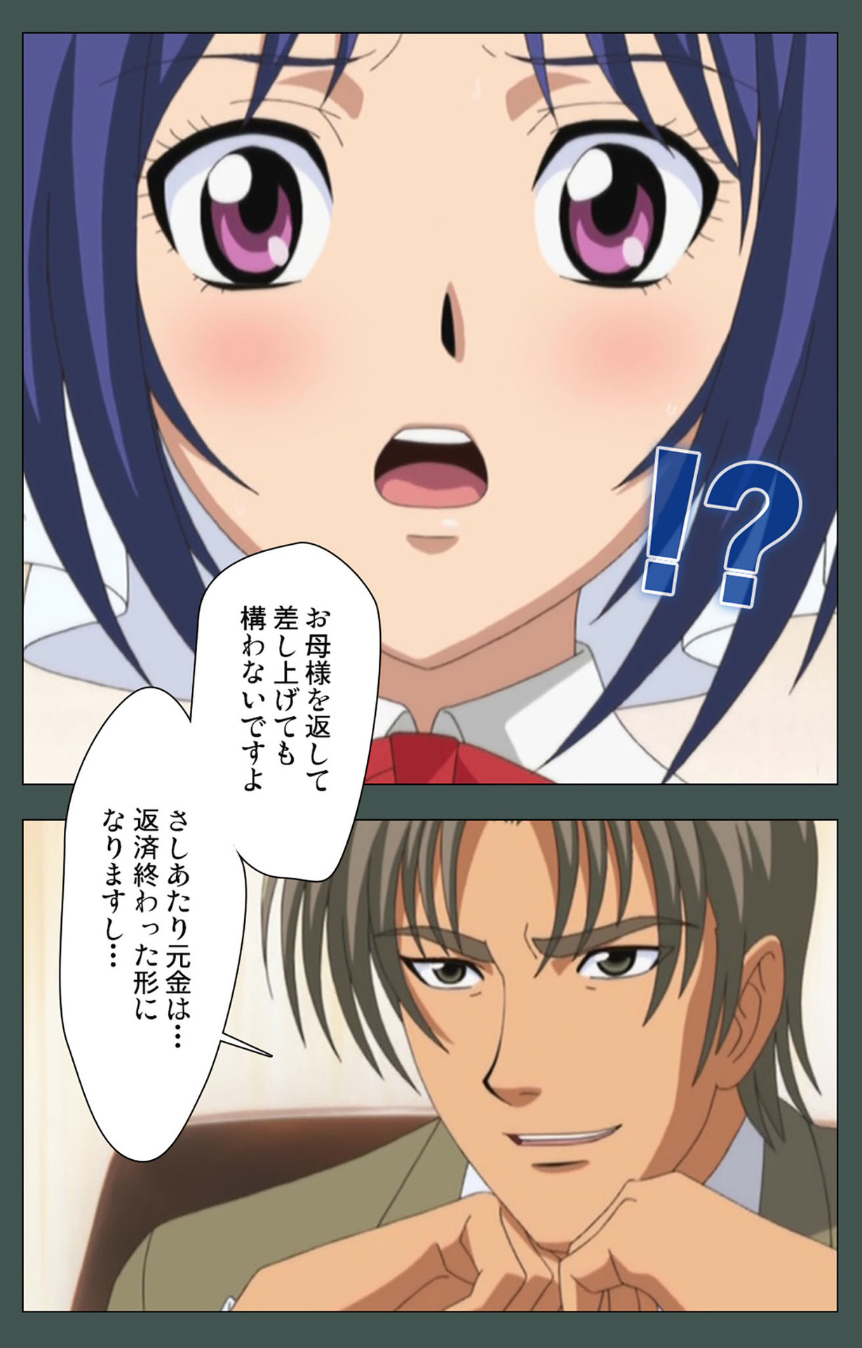 Jokutsuma Kanzenban page 177 - full color mosaic censorship hentai manga - read online free