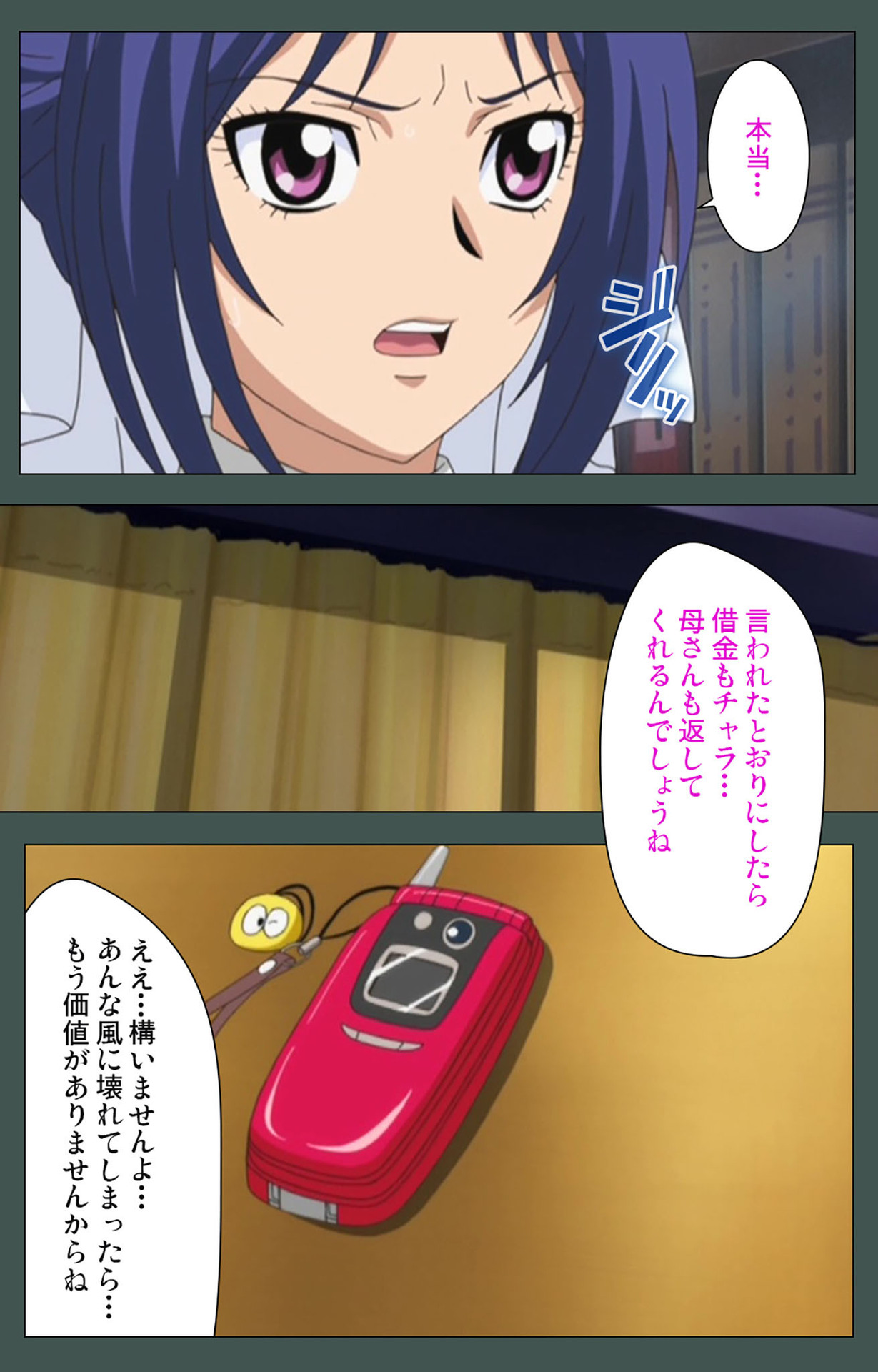 Jokutsuma Kanzenban page 178 - full color mosaic censorship hentai manga - read online free