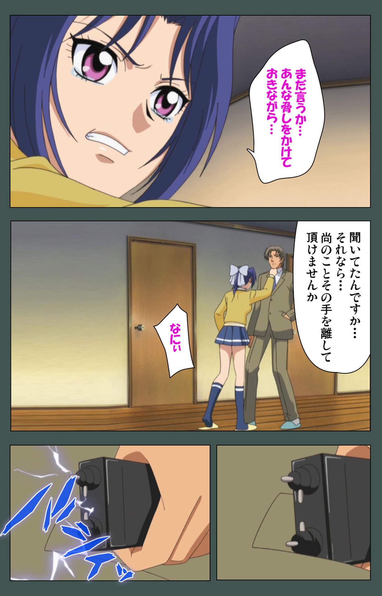 Jokutsuma Kanzenban page 77 - full color mosaic censorship hentai manga - read online free