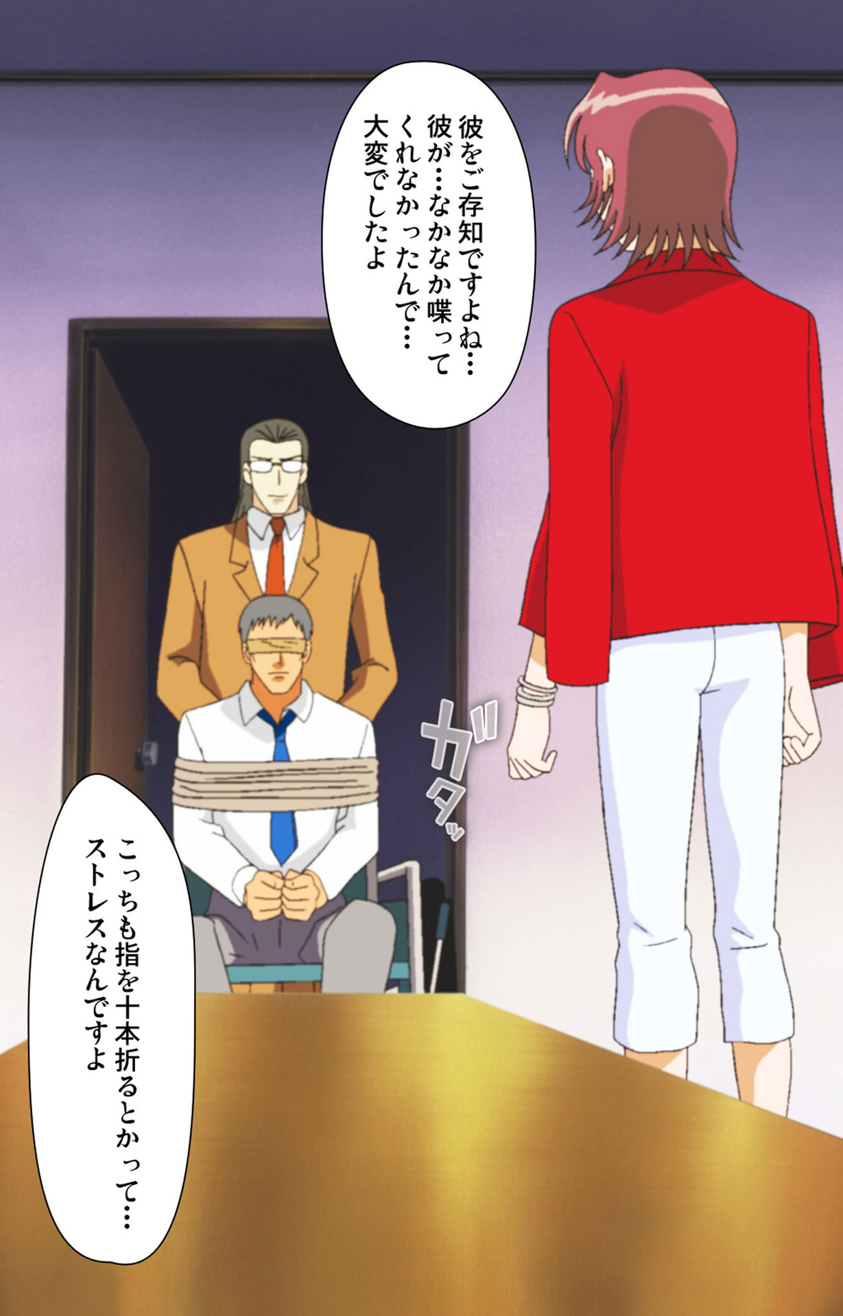 Jokutsuma Kanzenban page 89 - full color mosaic censorship hentai manga - read online free