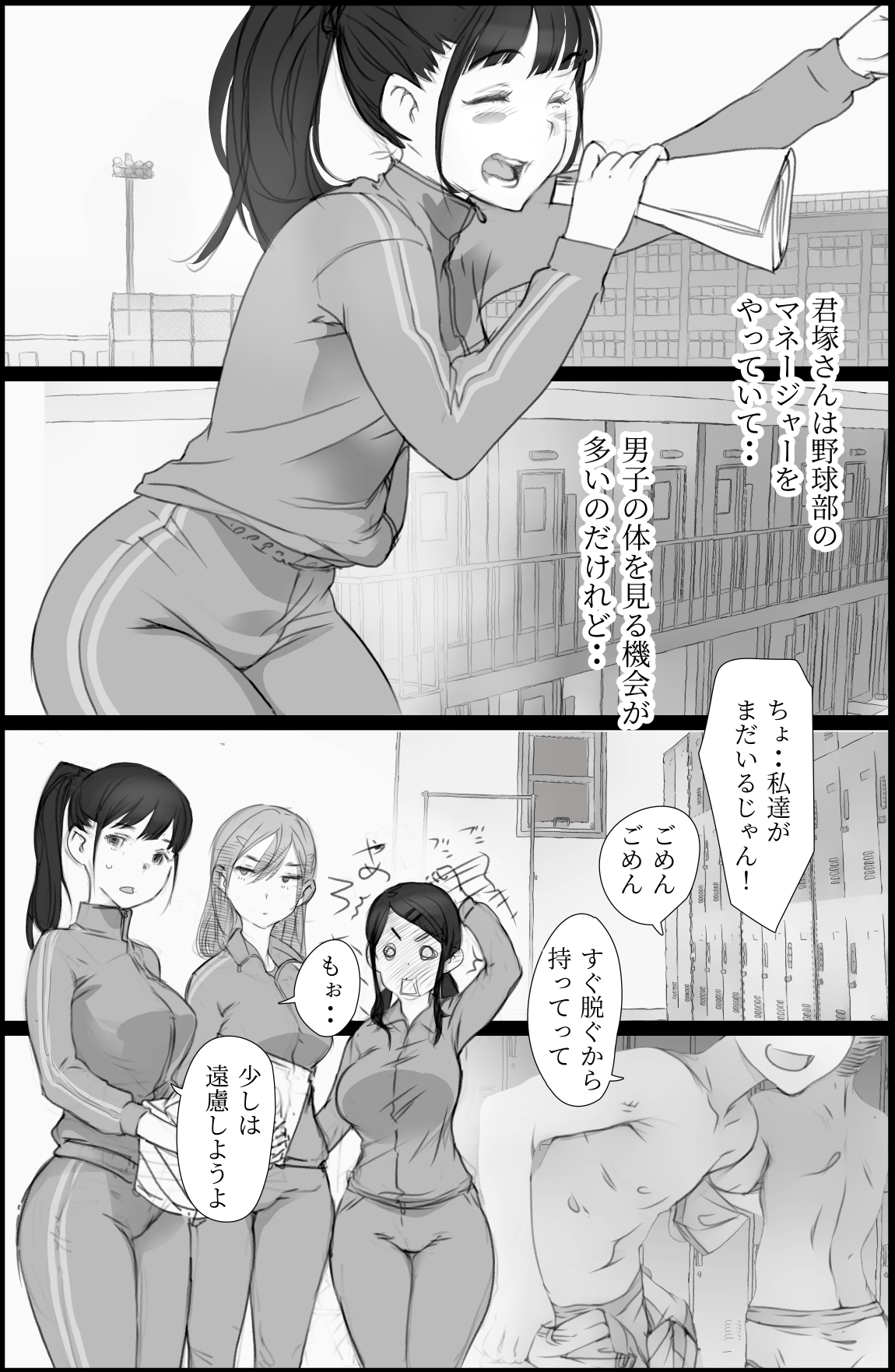 "Suki." to Iwareta dake de Shasei Suru Otoko page 23 original parody - sole male nakadashi hentai manga - read online free