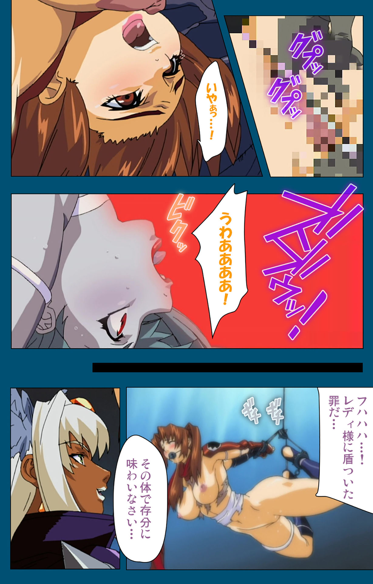 Angel Blade Kanzenban - Page 100