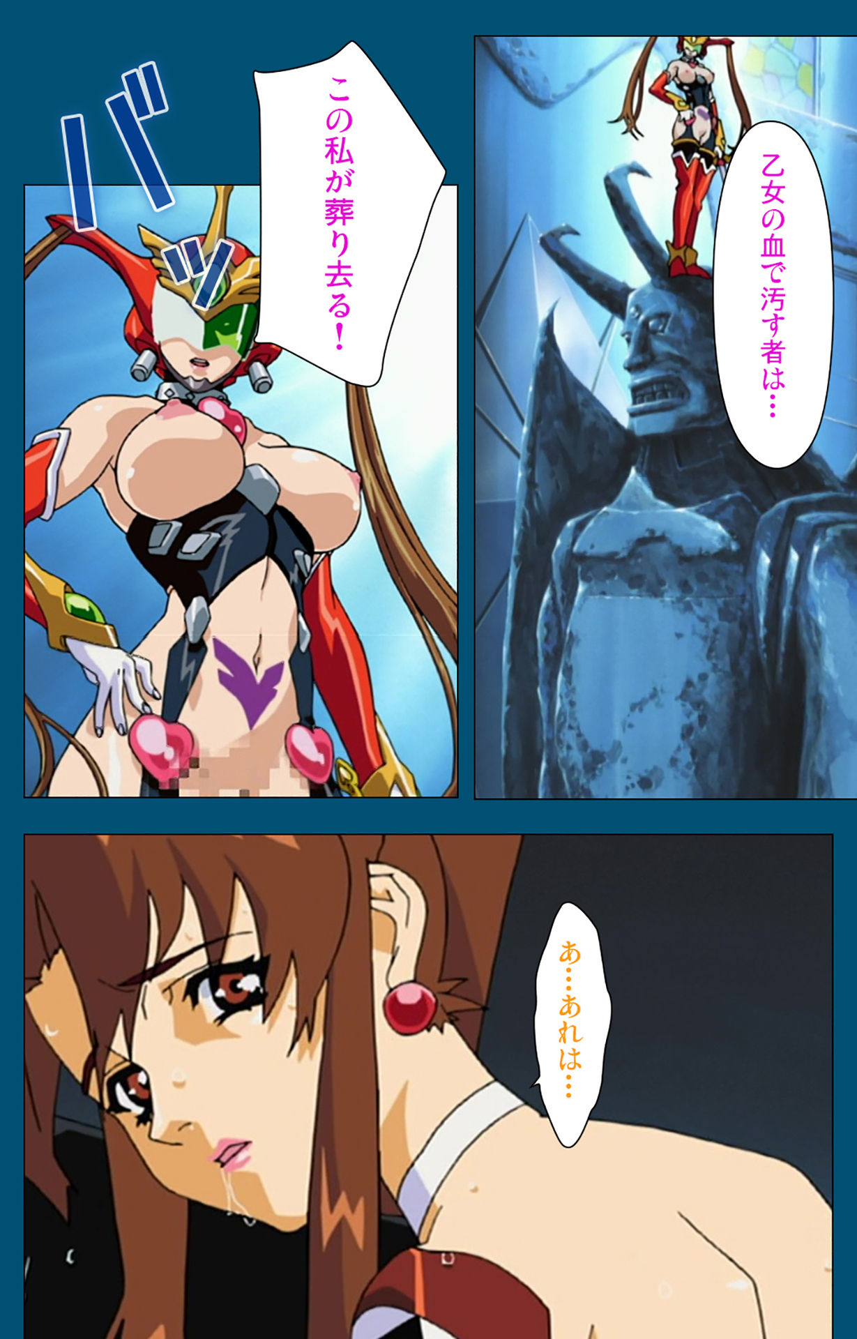 Angel Blade Kanzenban - Page 115