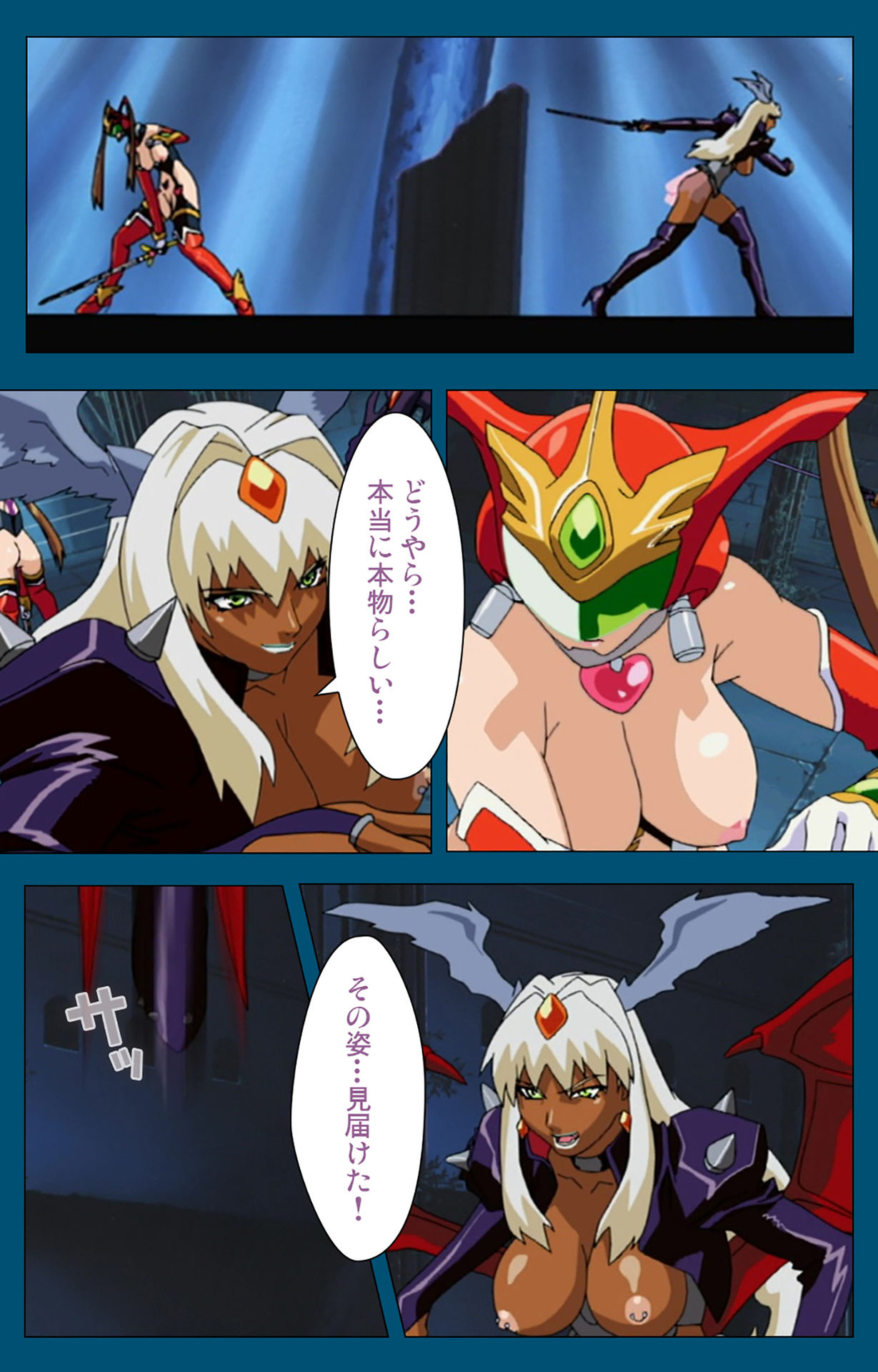 Angel Blade Kanzenban page 120 angel blade parody - full color gloves hentai manga - read online free