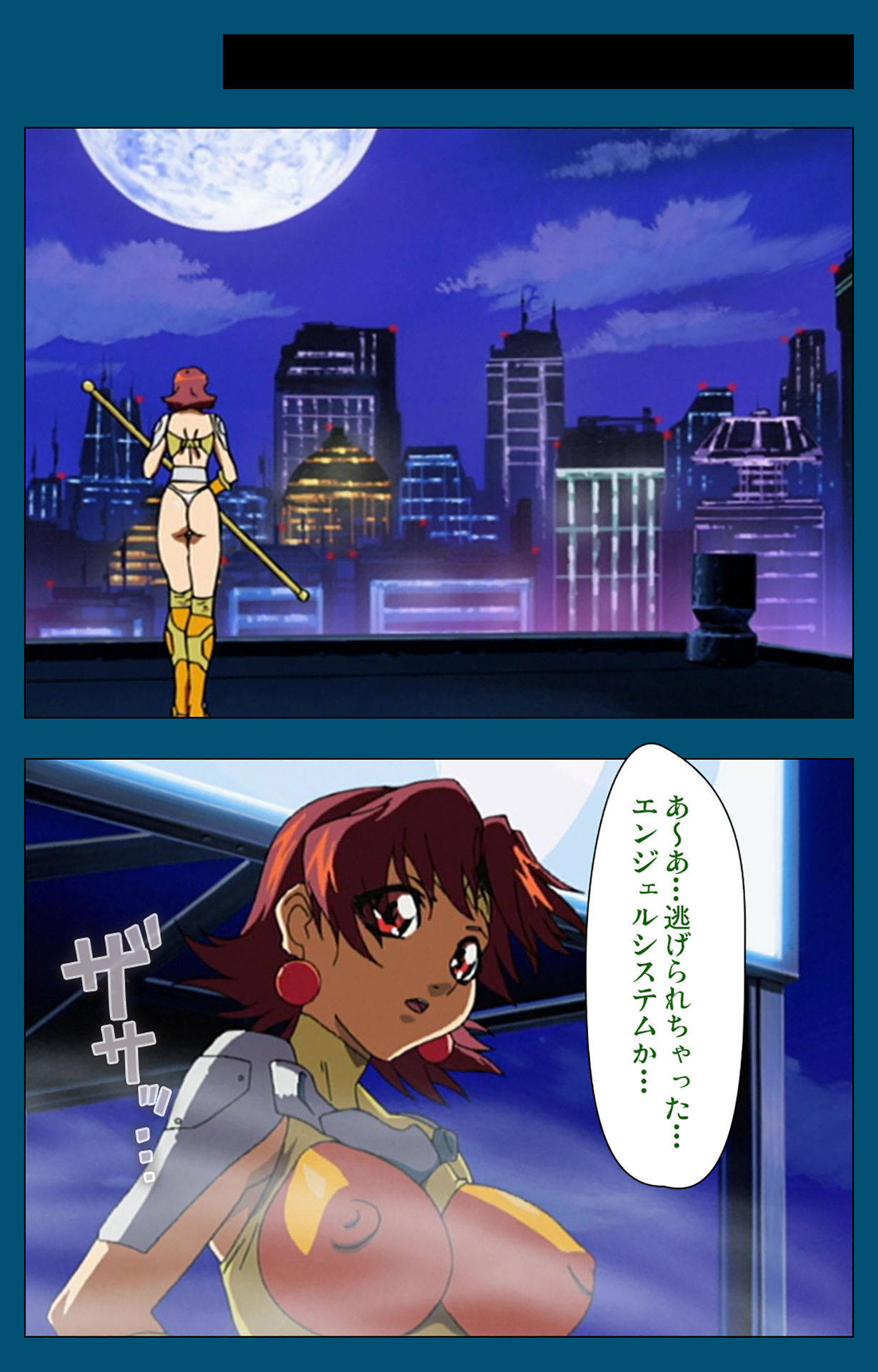 Angel Blade Kanzenban page 150 angel blade parody - full color gloves hentai manga - read online free