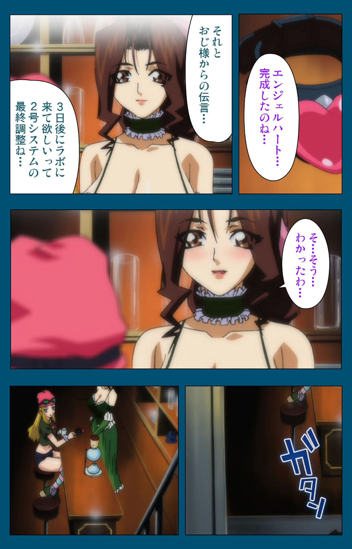 Angel Blade Kanzenban page 153 angel blade parody - full color gloves hentai manga - read online free