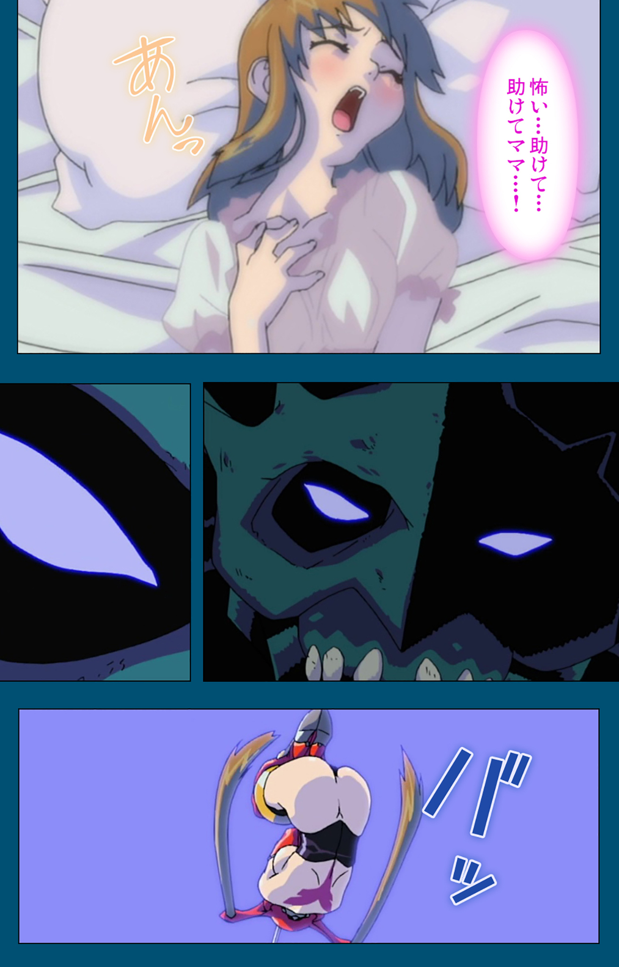 Angel Blade Kanzenban page 16 angel blade parody - full color gloves hentai manga - read online free