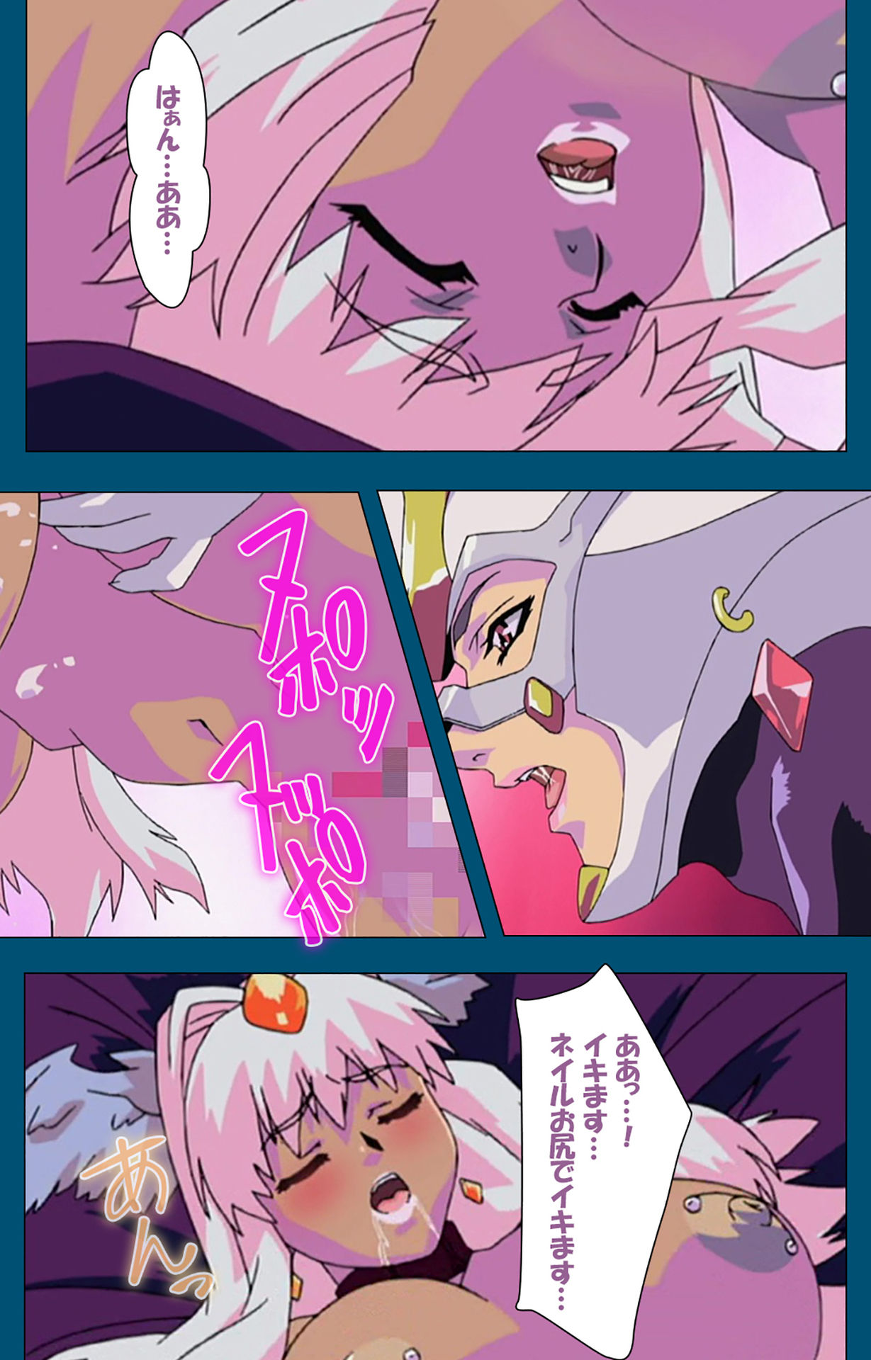 Angel Blade Kanzenban page 174 angel blade parody - full color gloves hentai manga - read online free