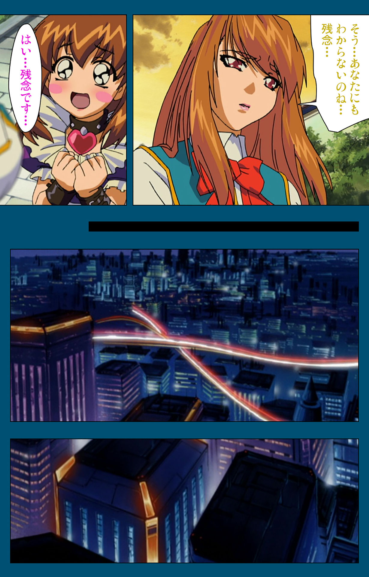 Angel Blade Kanzenban page 194 angel blade parody - full color gloves hentai manga - read online free