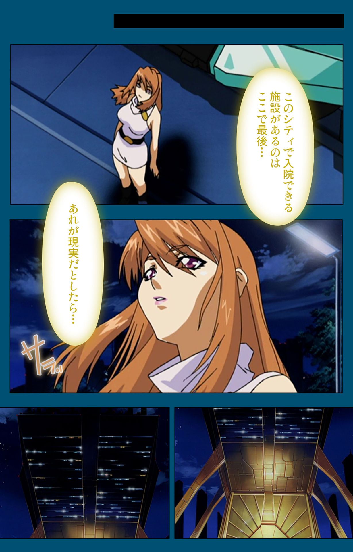 Angel Blade Kanzenban page 200 angel blade parody - full color gloves hentai manga - read online free