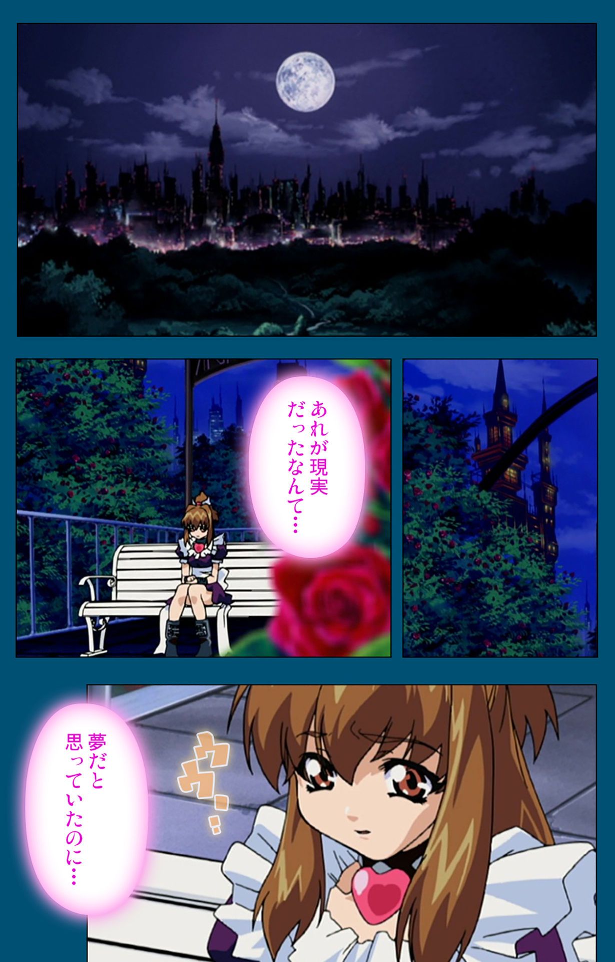 Angel Blade Kanzenban page 210 angel blade parody - full color gloves hentai manga - read online free