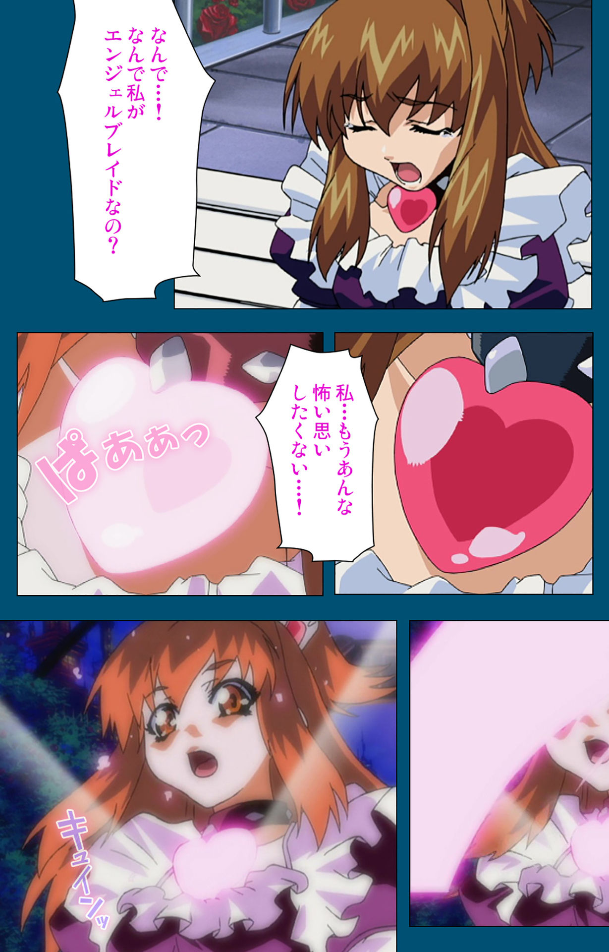 Angel Blade Kanzenban page 211 angel blade parody - full color gloves hentai manga - read online free