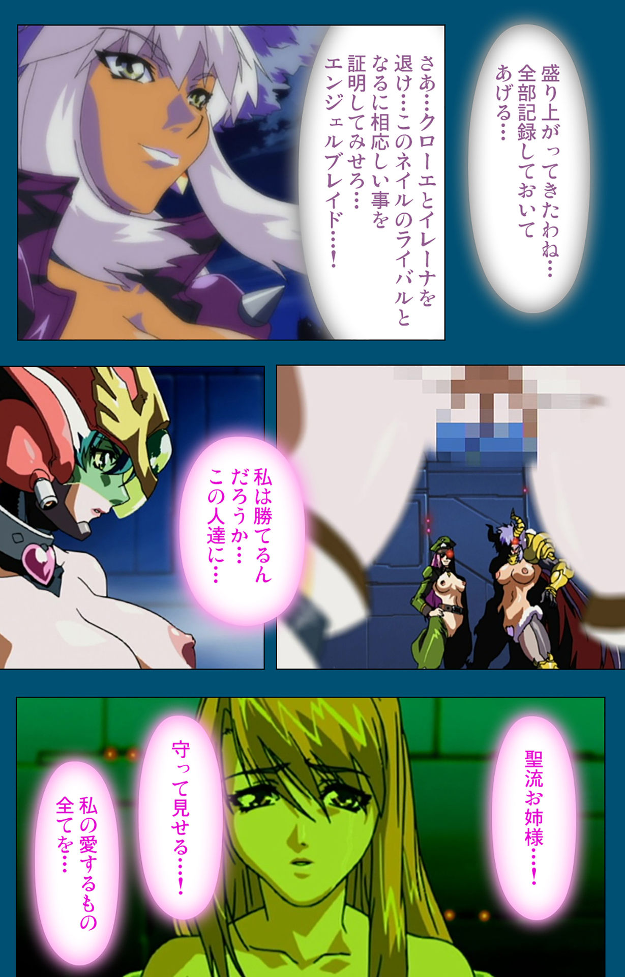 Angel Blade Kanzenban page 264 angel blade parody - full color gloves hentai manga - read online free