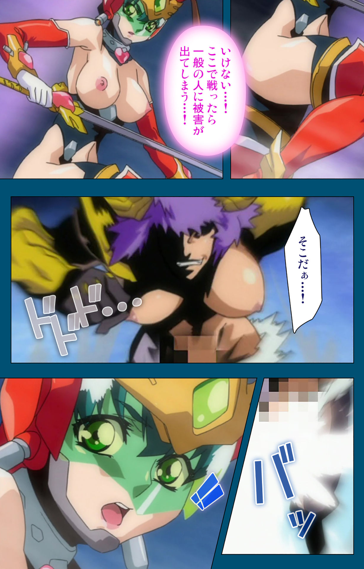 Angel Blade Kanzenban page 279 angel blade parody - full color gloves hentai manga - read online free