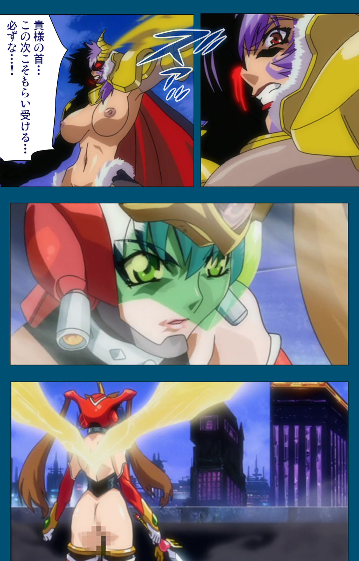 Angel Blade Kanzenban page 290 angel blade parody - full color gloves hentai manga - read online free