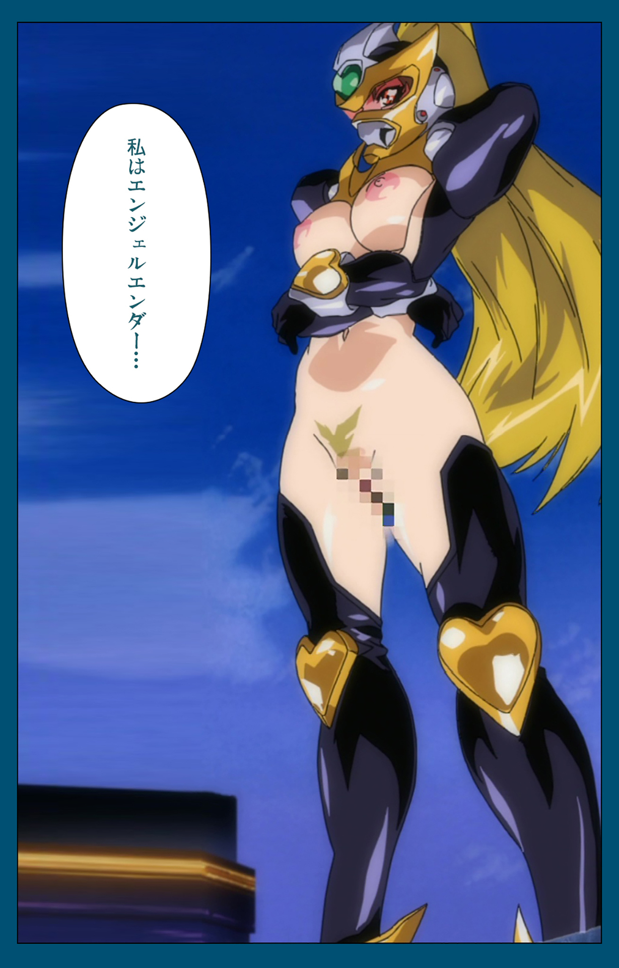 Angel Blade Kanzenban - Page 292
