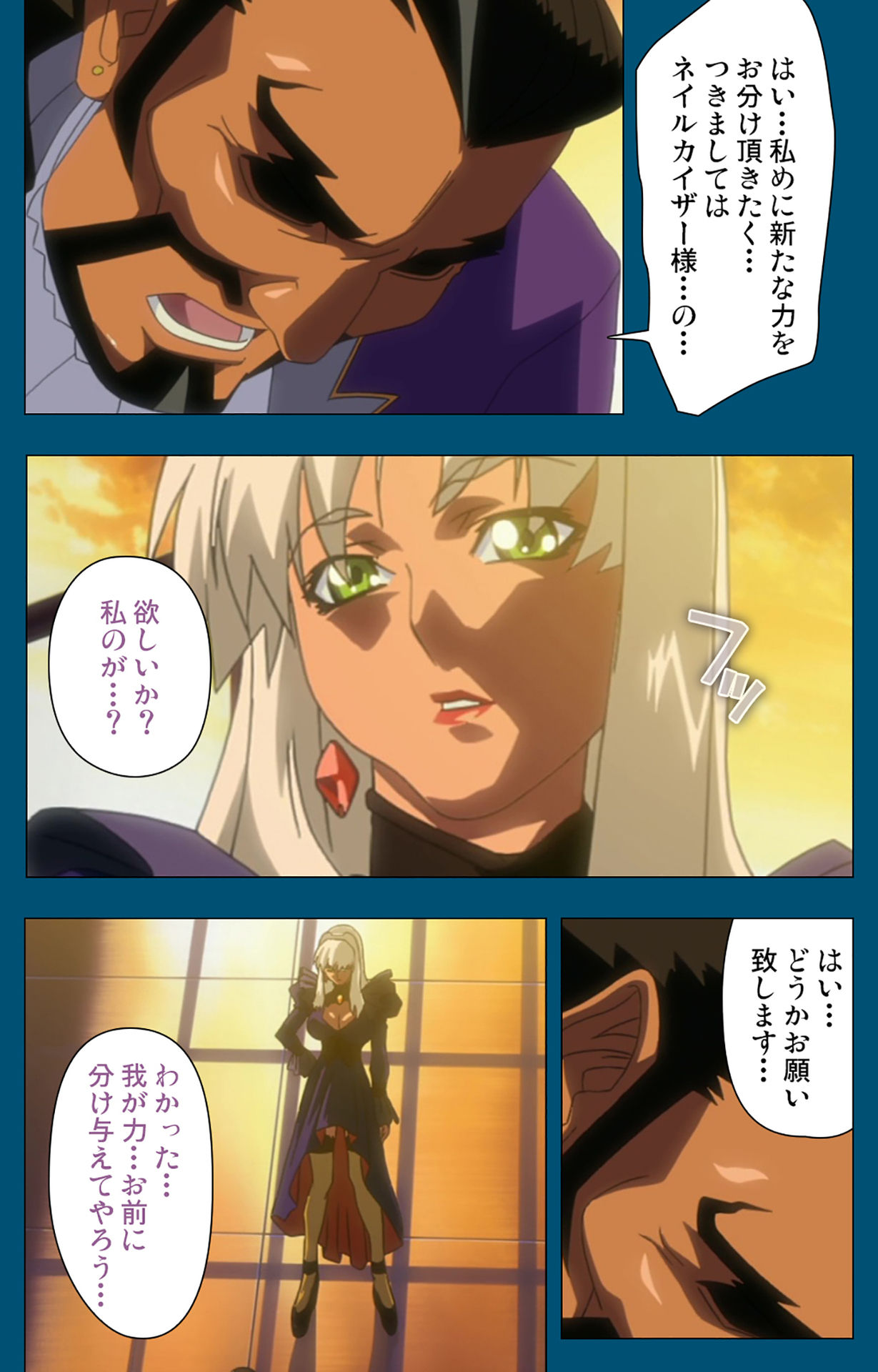 Angel Blade Kanzenban - Page 302
