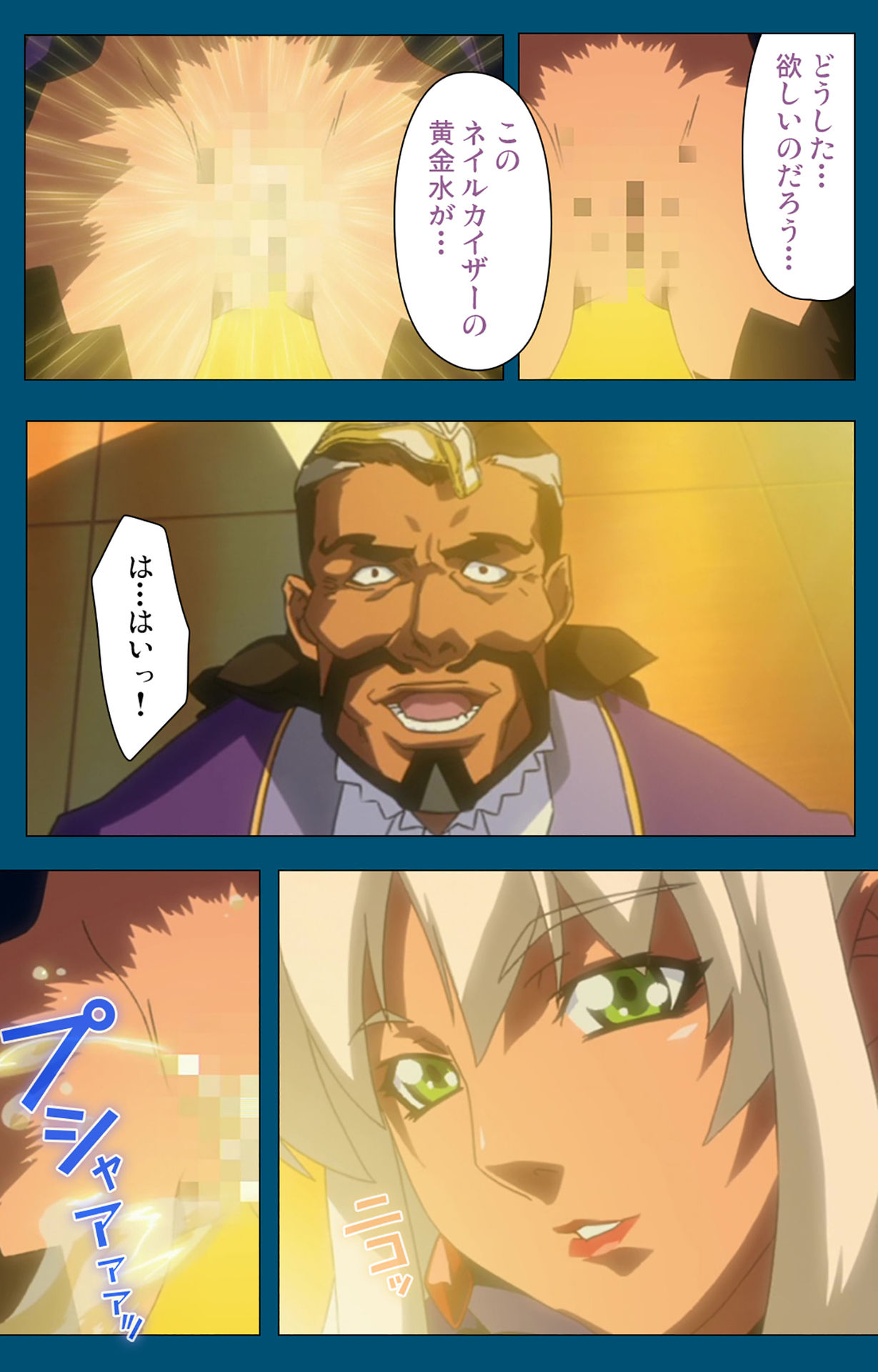 Angel Blade Kanzenban page 306 angel blade parody - full color gloves hentai manga - read online free