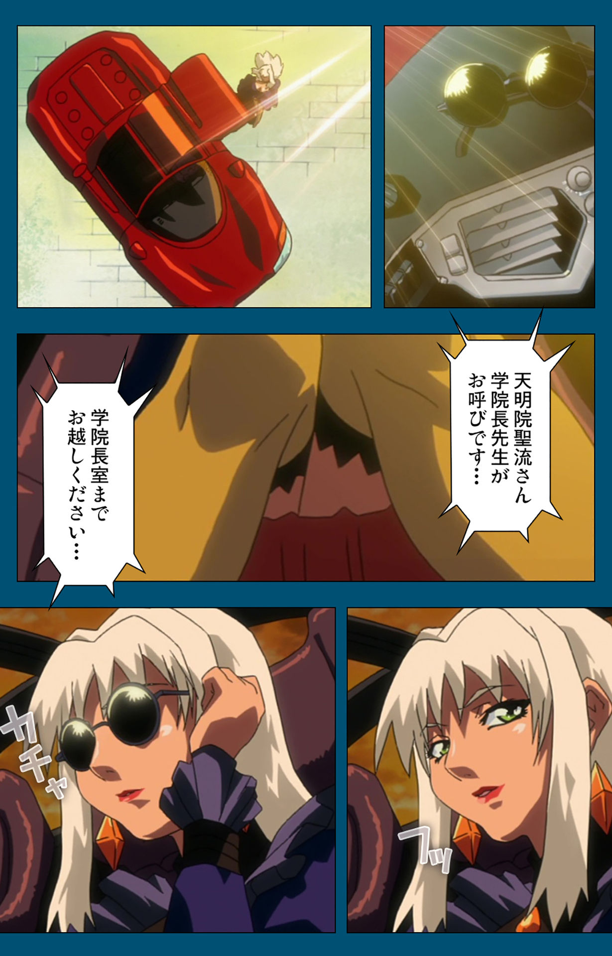 Angel Blade Kanzenban page 309 angel blade parody - full color gloves hentai manga - read online free