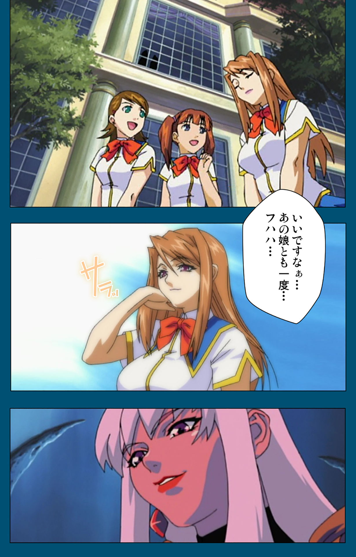 Angel Blade Kanzenban page 31 angel blade parody - full color gloves hentai manga - read online free