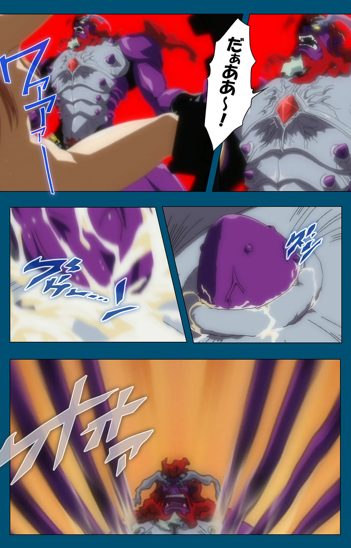 Angel Blade Kanzenban - Page 340